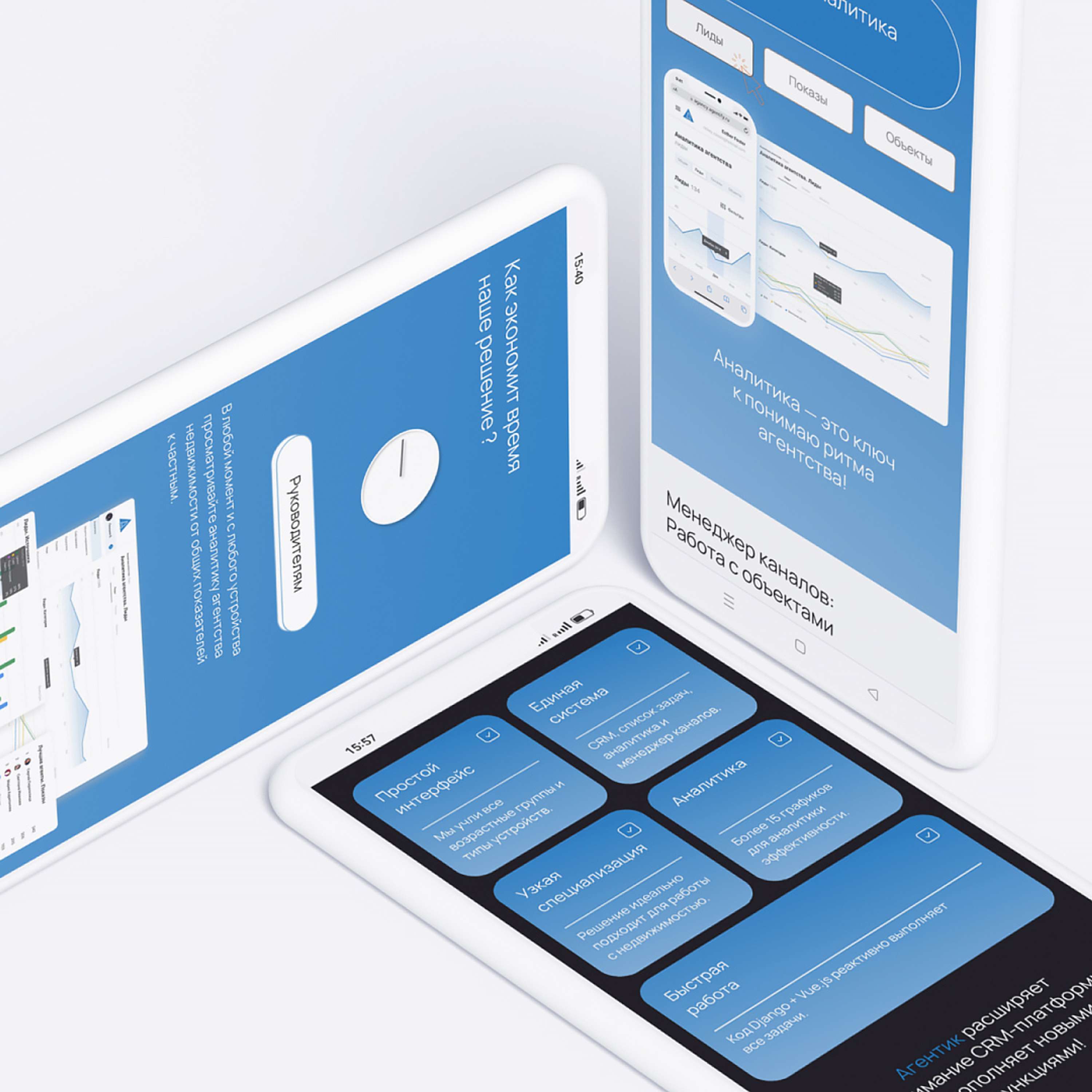 Agentify Web App by Anna Karp