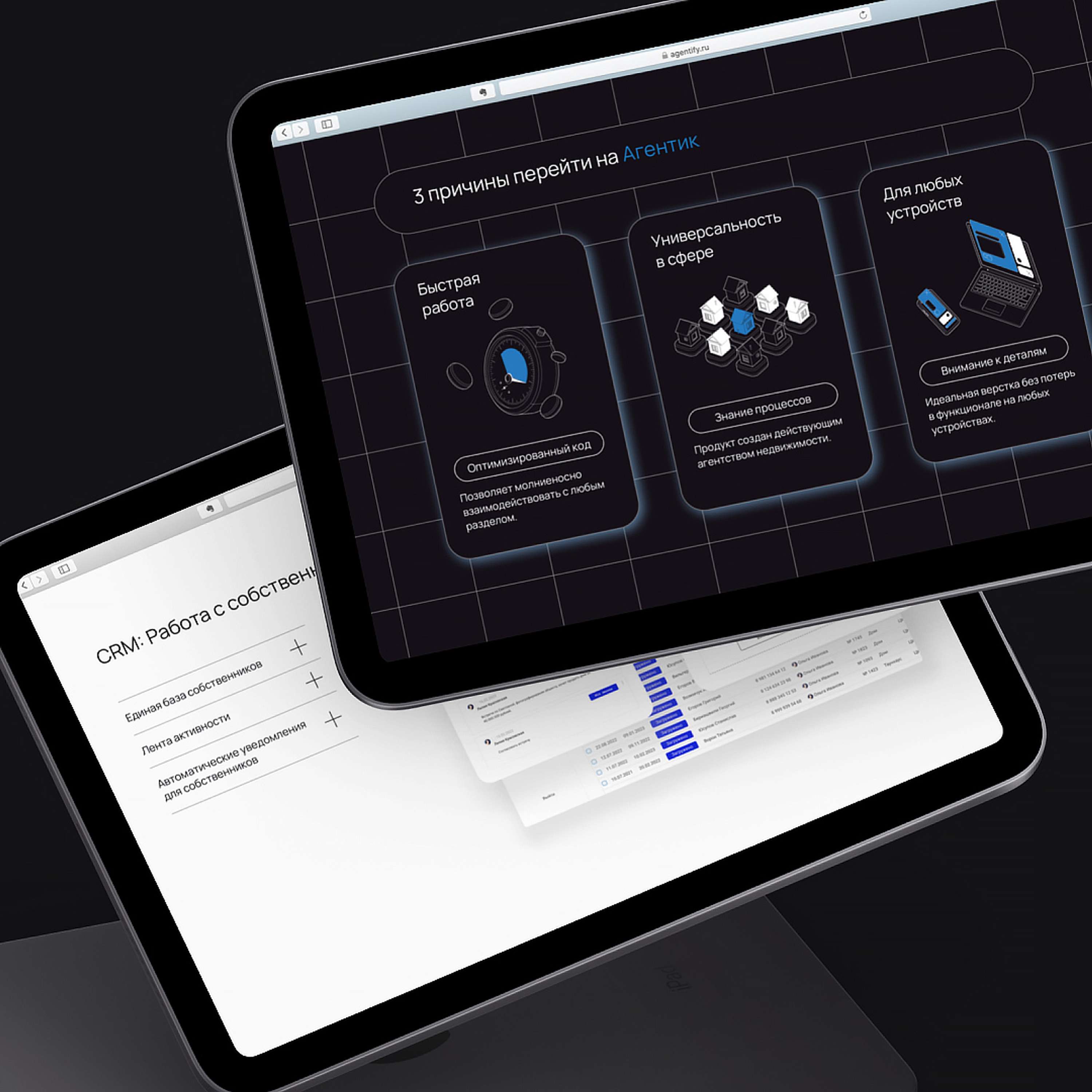 Agentify Web App by Anna Karp