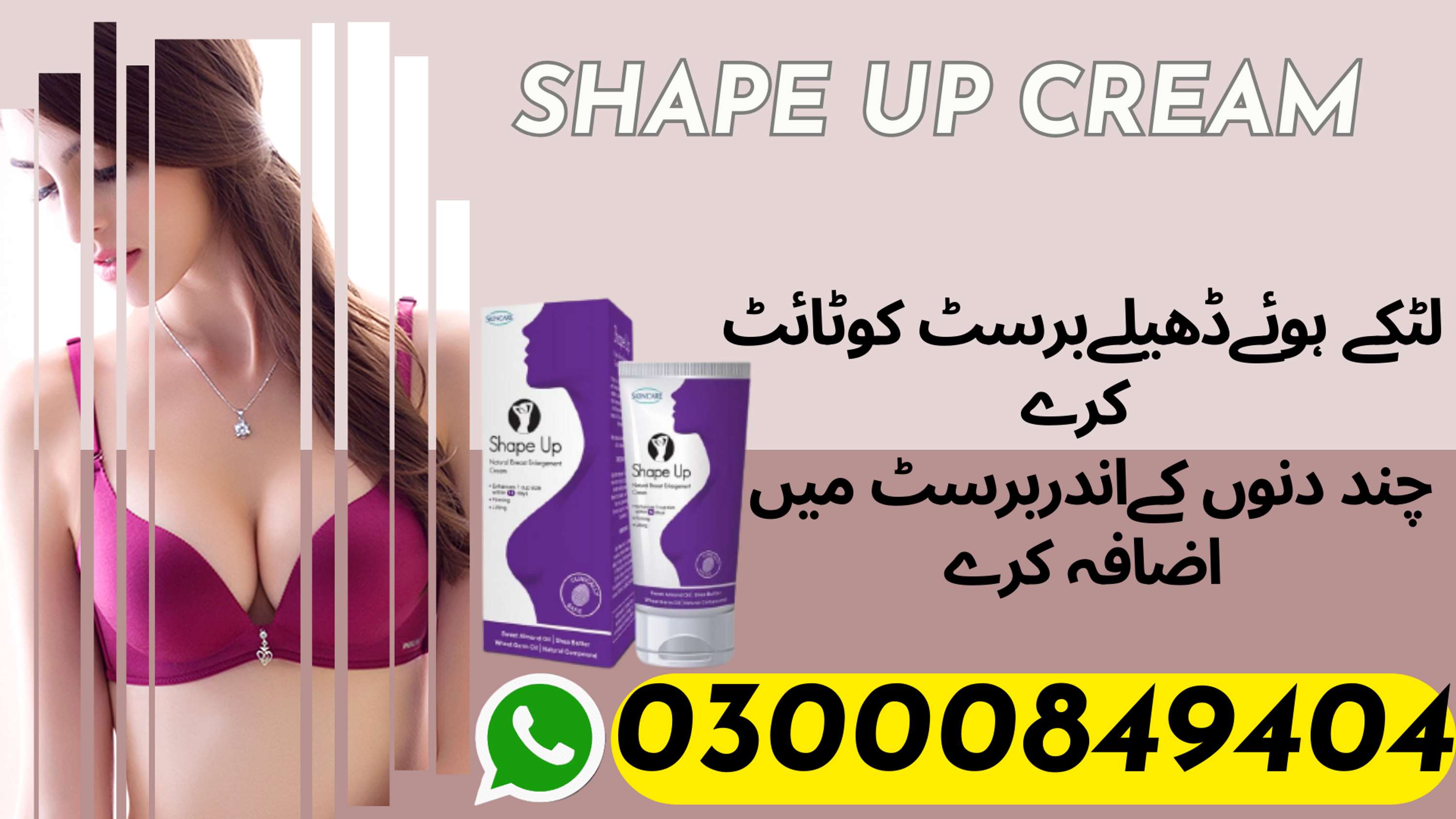 Shape Up Cream in Rawalpindi by my telemart