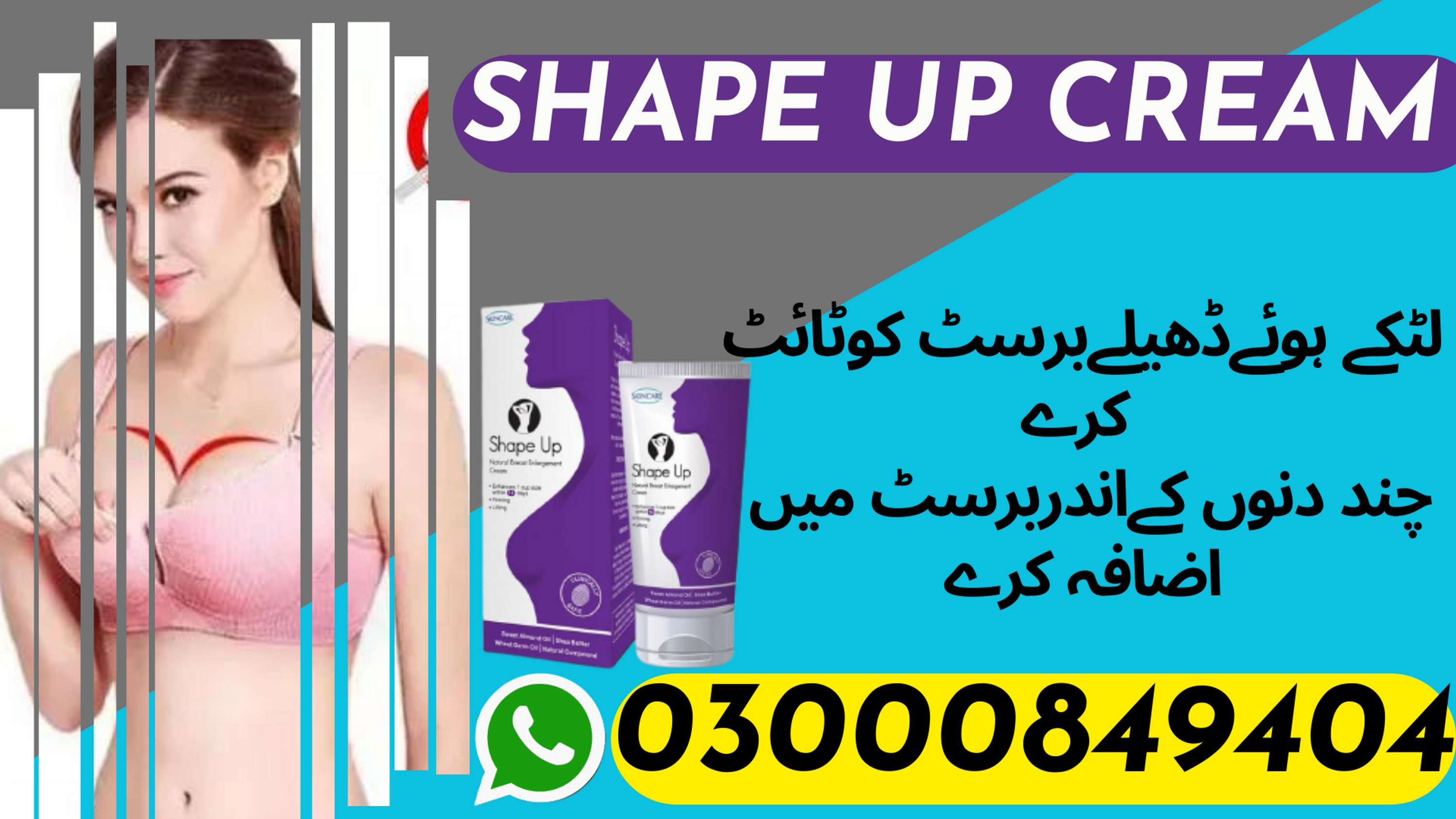 Shape Up Cream in Abbtabad by my telemart