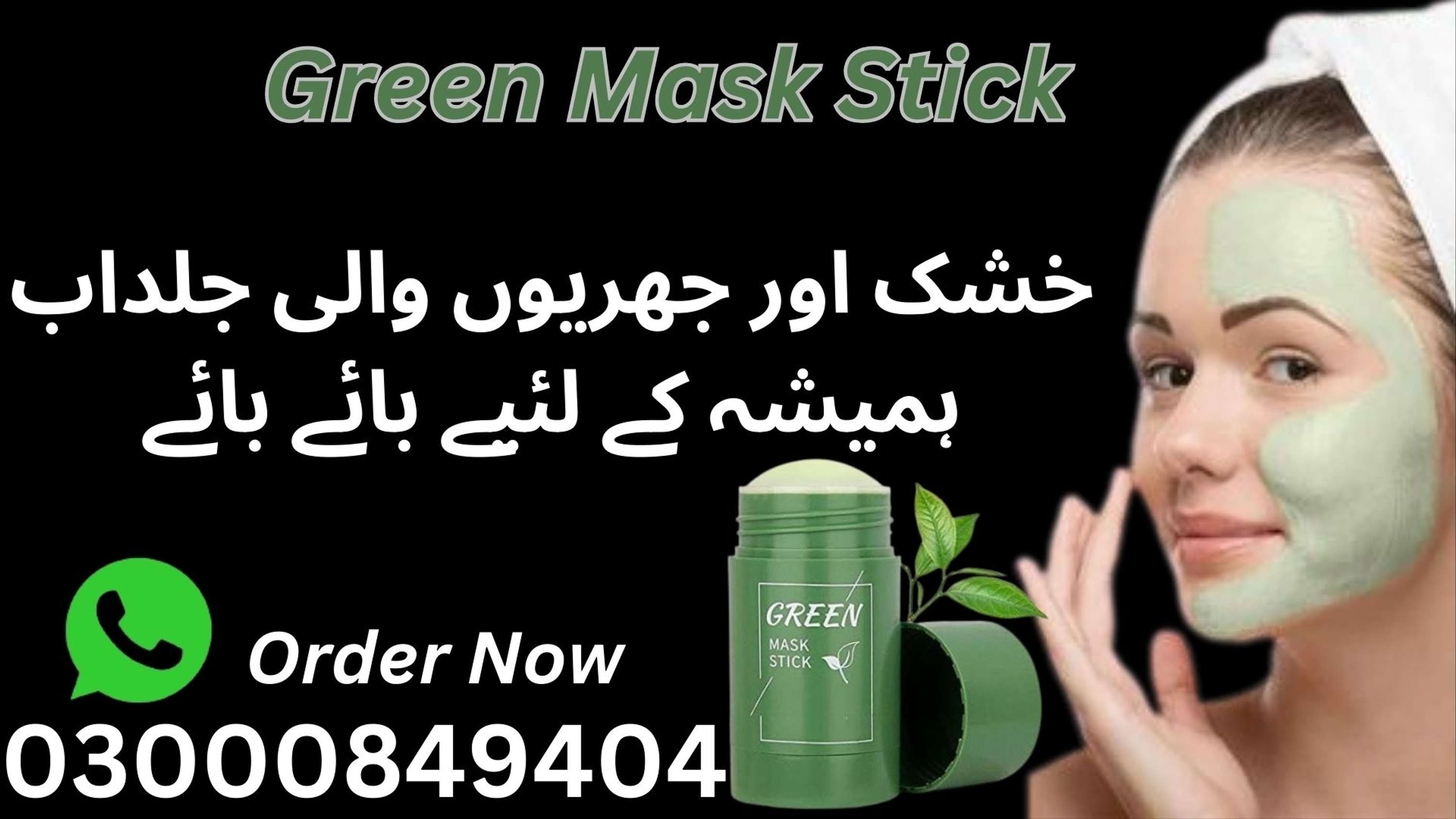 Green Mask Stick in Abbtabad by my telemart