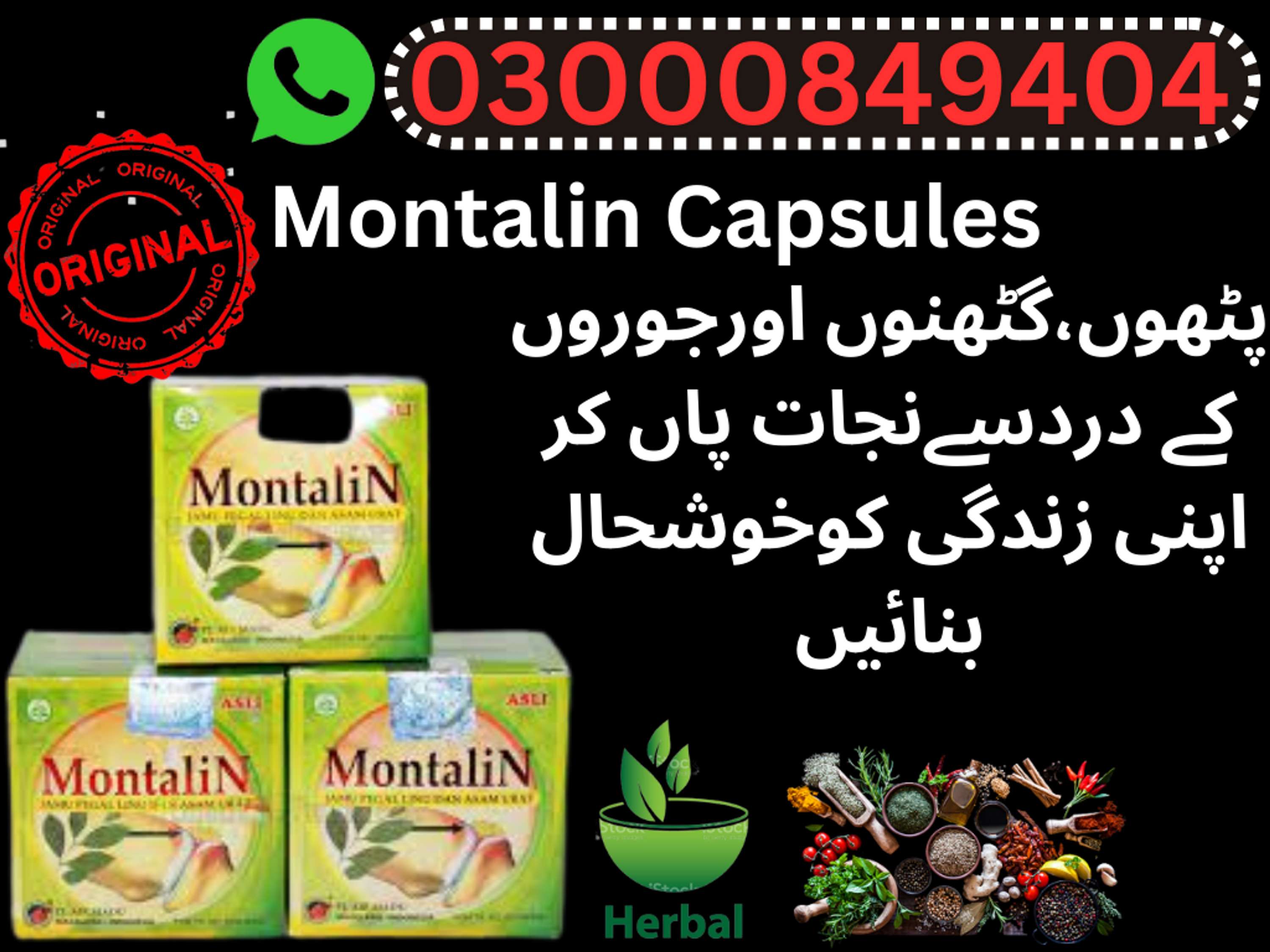 Montalin Capsules in Abbtabad by Mytelemart com