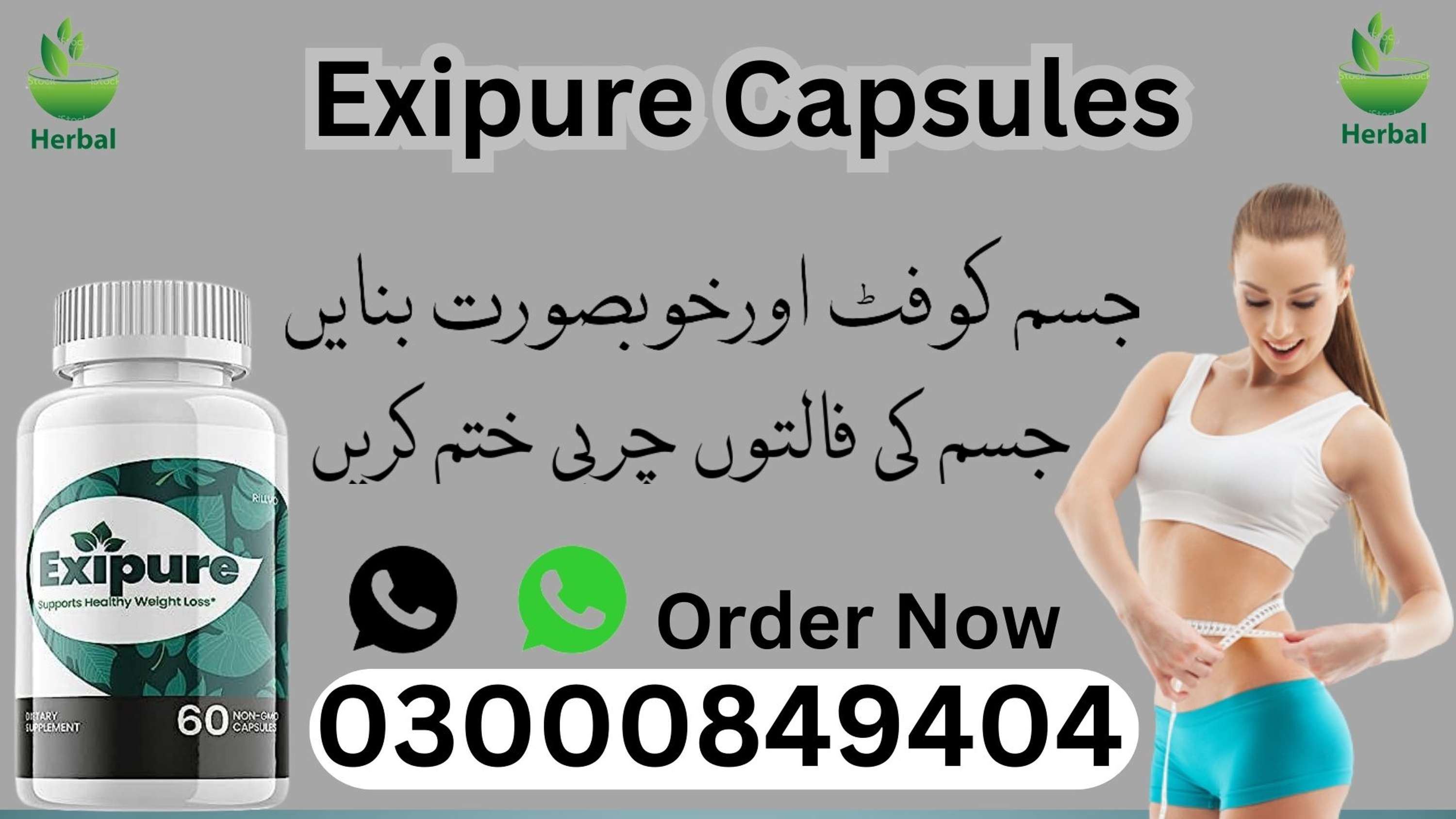 Exipure Capsules in Abbtabad by my telemart