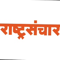 Rashtrasanchar News logo