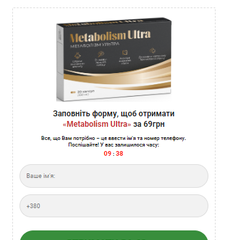 MetabolismUltra MetabolismUltra