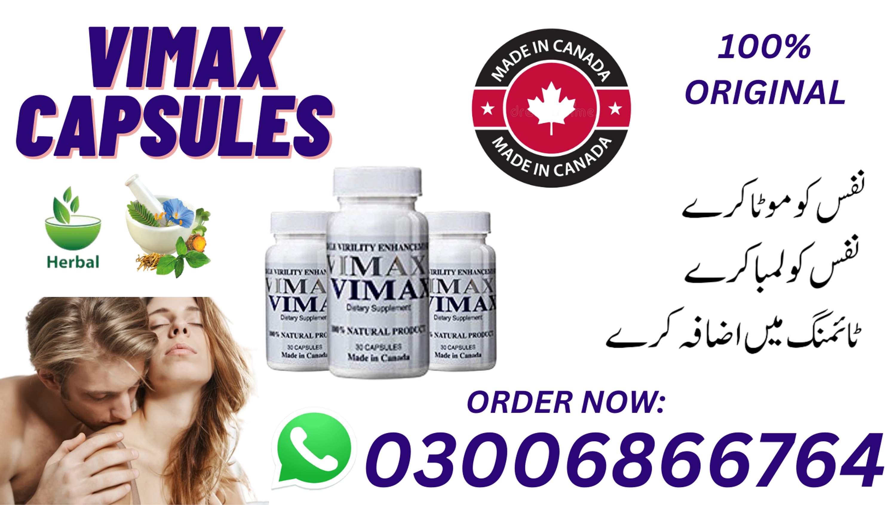Vimax Price in Pakistan by Herbal Station 2.0