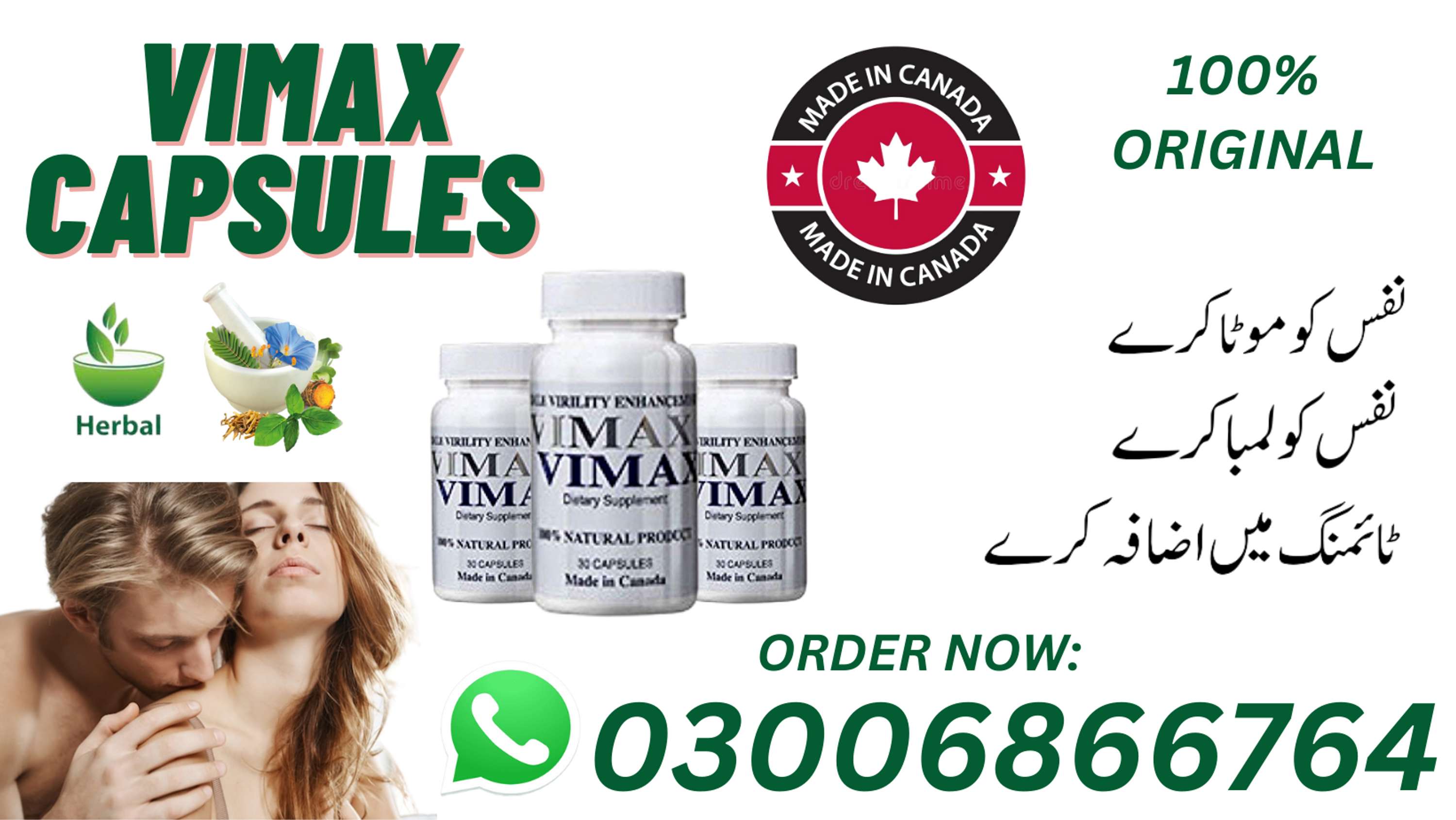 Vimax Pills Price in Pakistan 2023 by Herbal Station 2.0