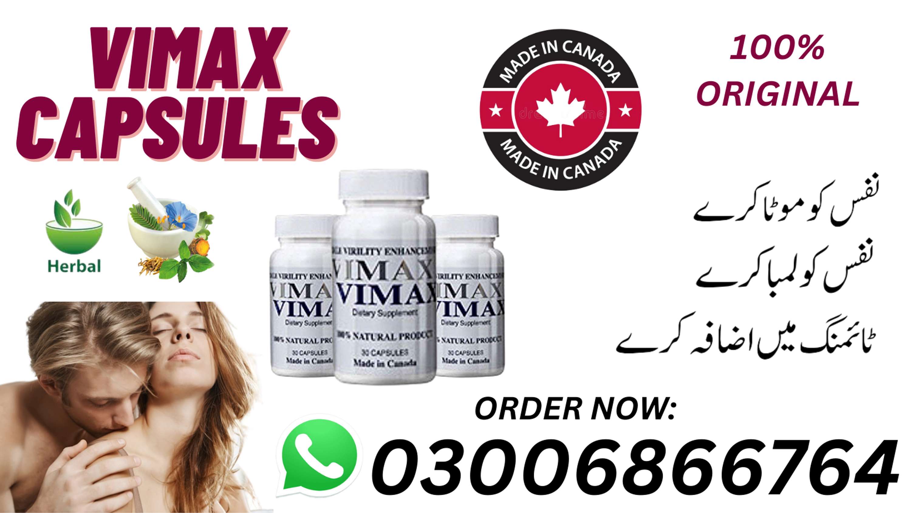 Vimax Pills Price in Pakistan 2023 by Herbal Station 2.0