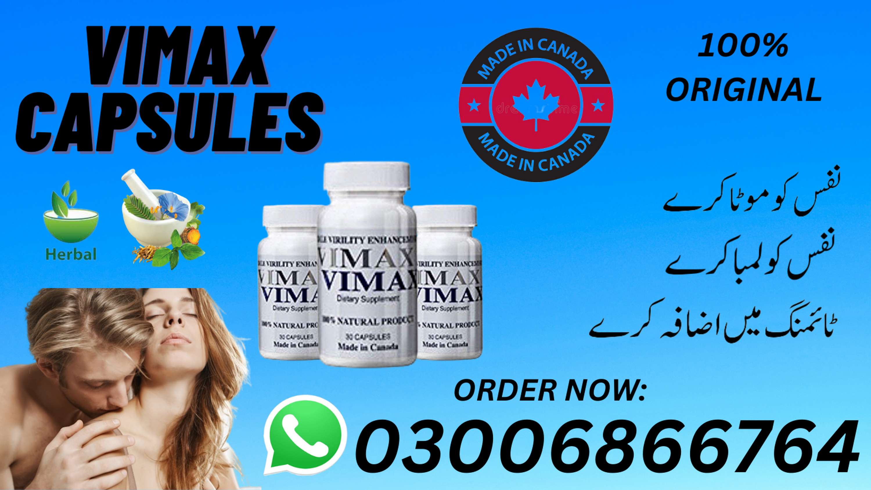 Vimax Pills in Peshawar by Herbal Station 2.0