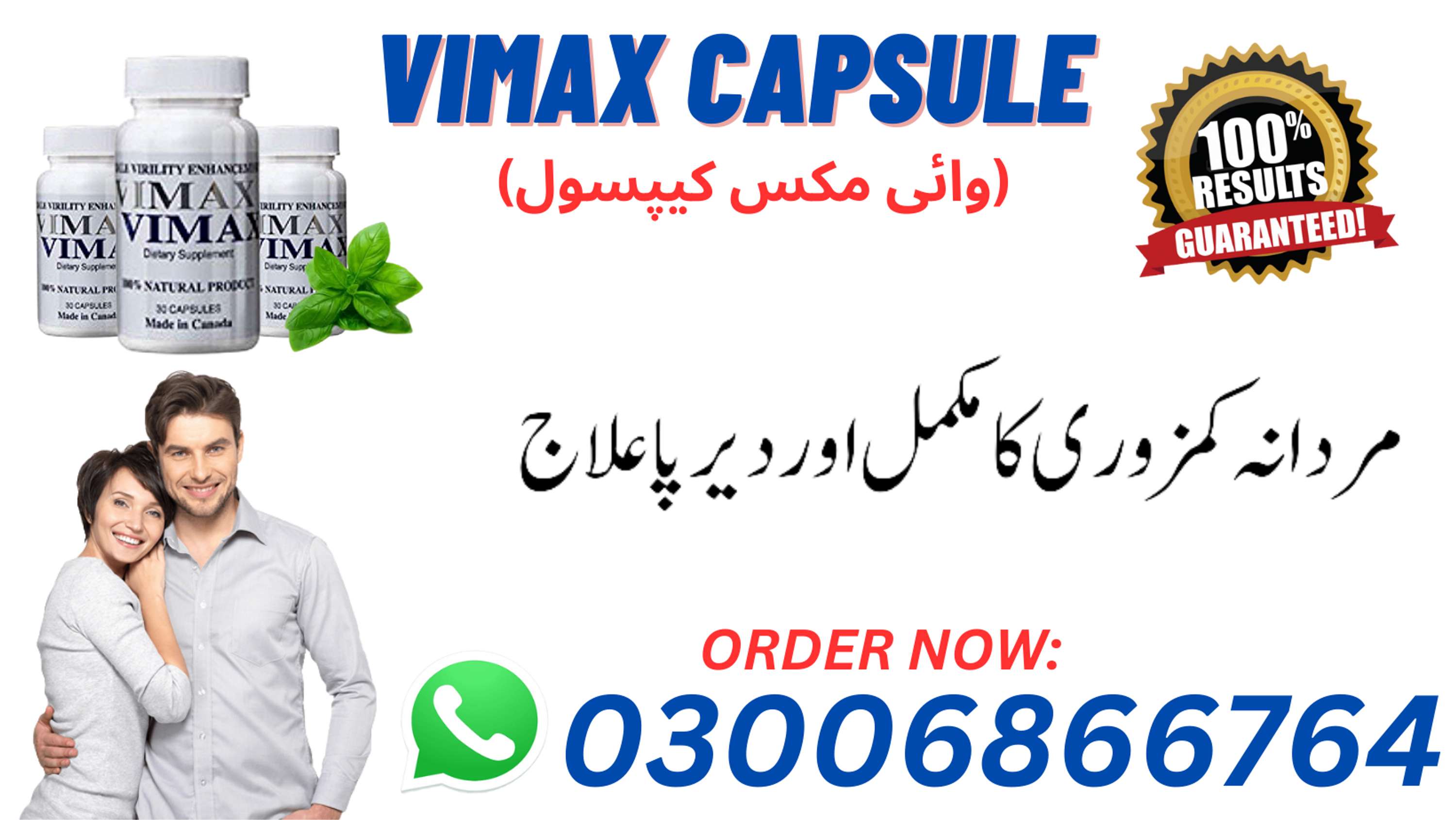Vimax Pills in Multan by Herbal Station 2.0