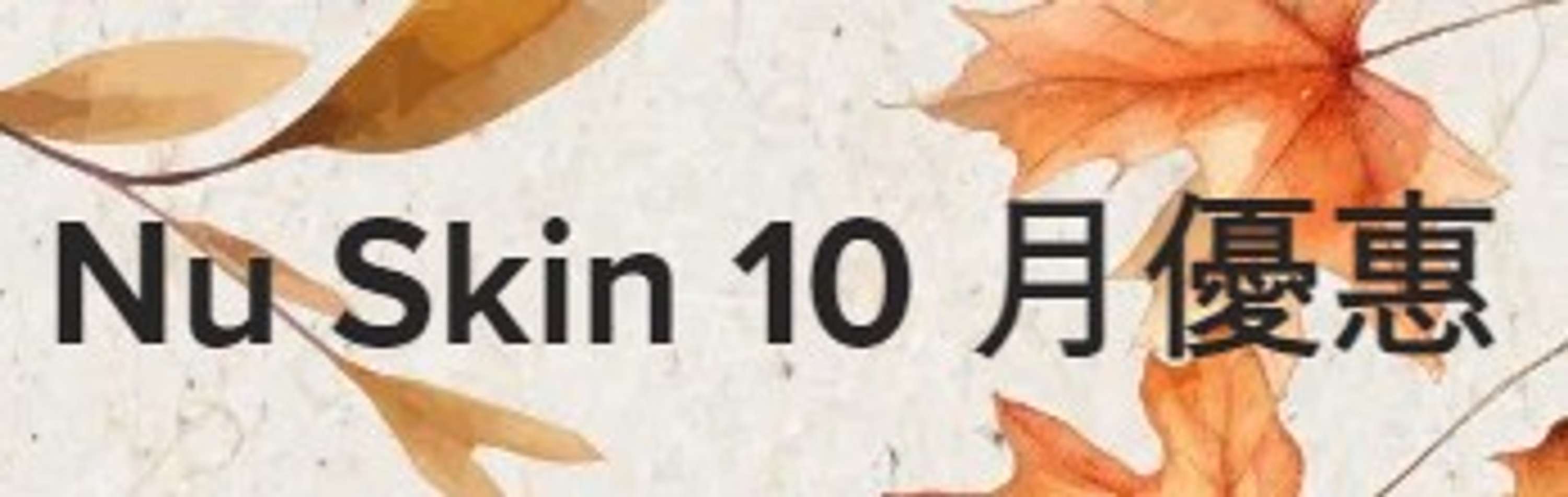 Understanding Edema: What You Need to Know About "浮腫" by nuskin skin