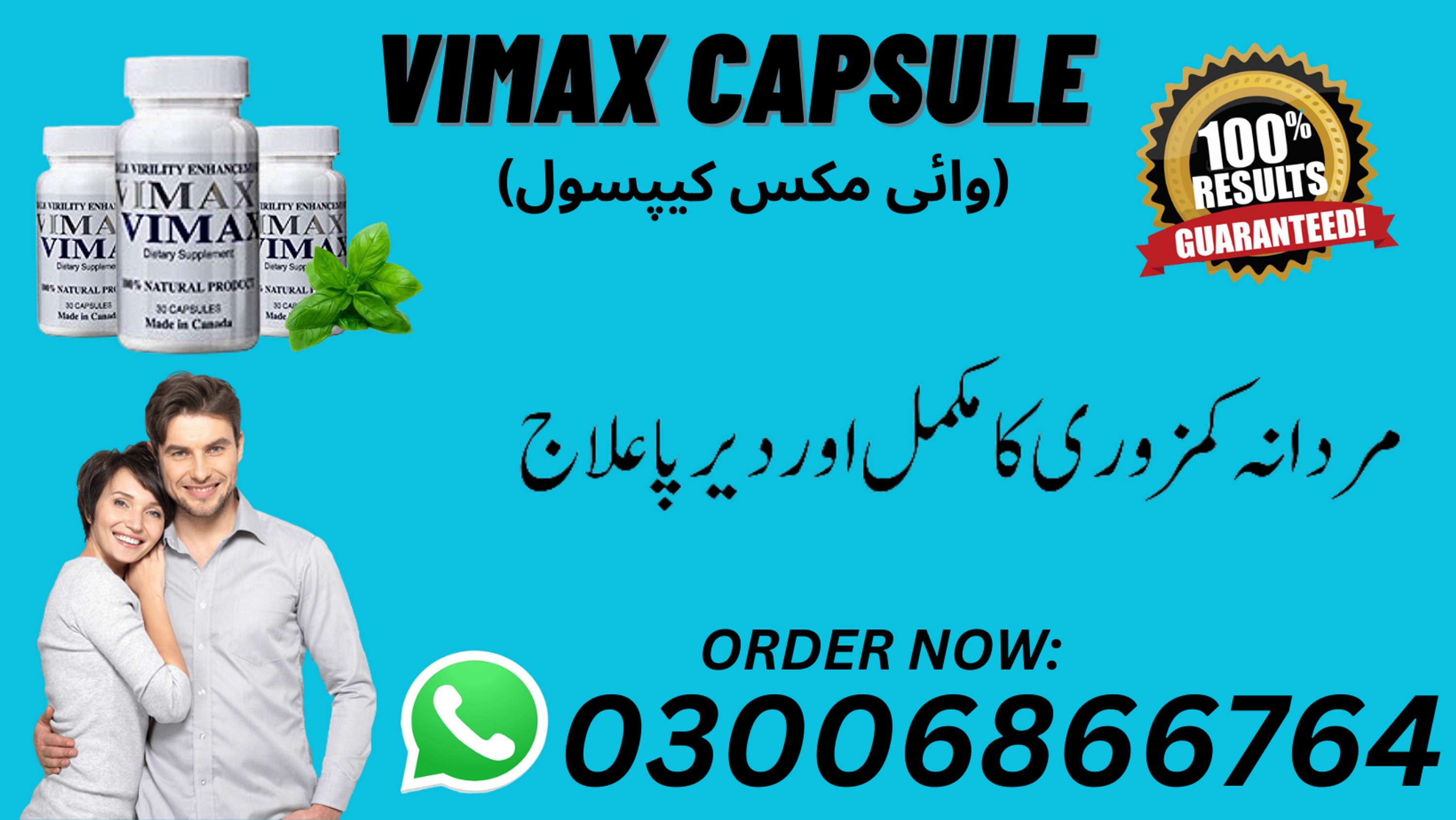 Vimax Pills in Layyah by Herbal Station 2.0