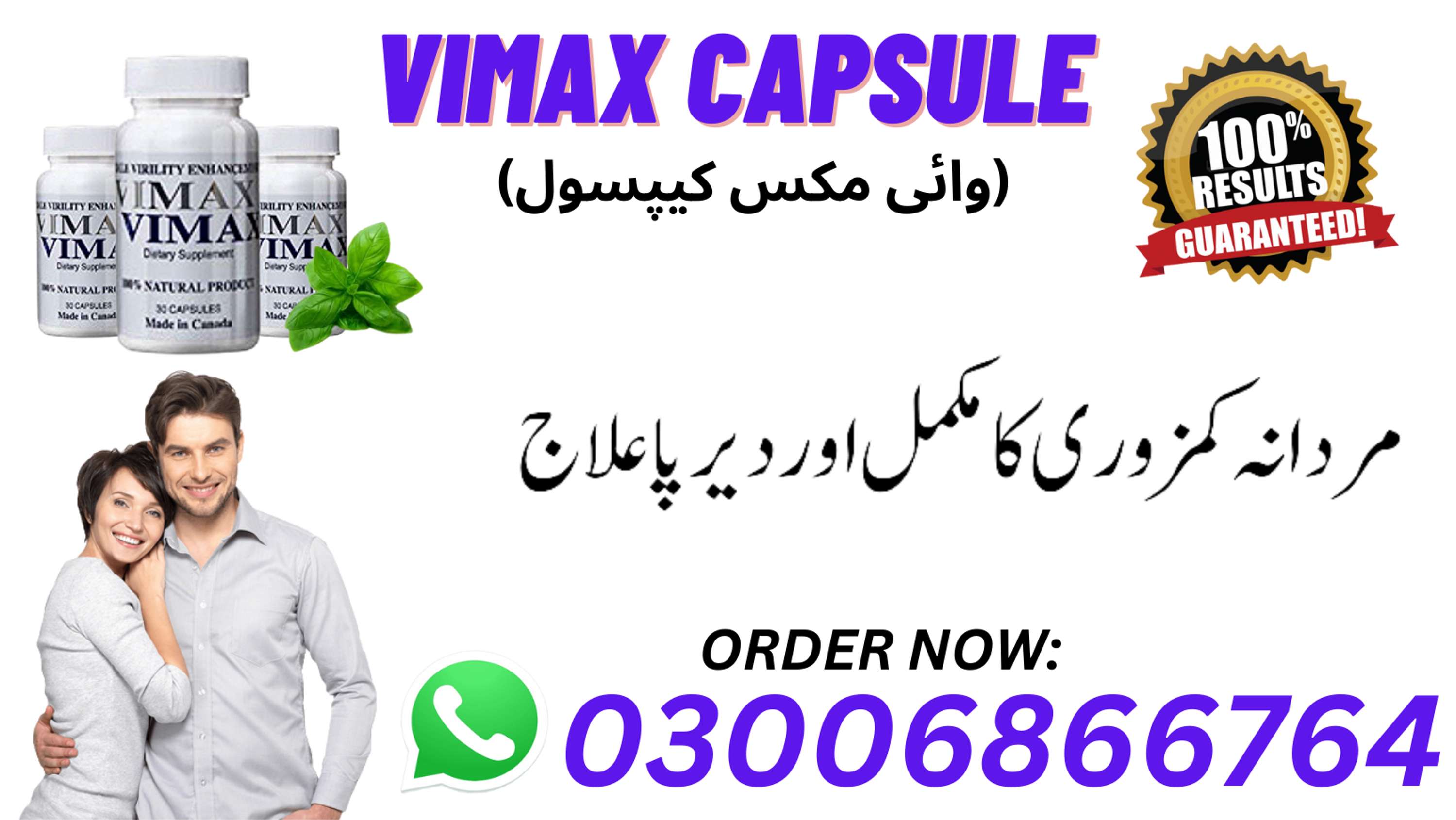 Vimax Pills in Hasilpur by Herbal Station 2.0