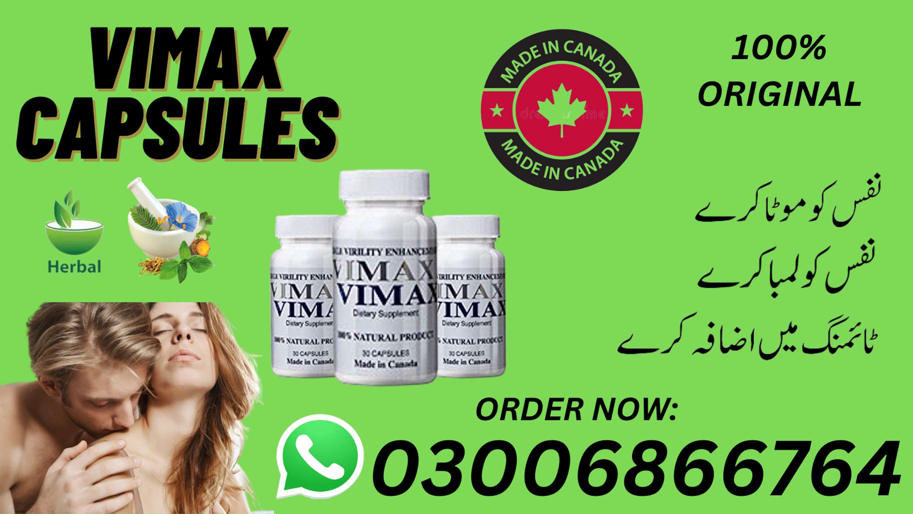 Vimax Pills in Gujranwala by Herbal Station 2.0