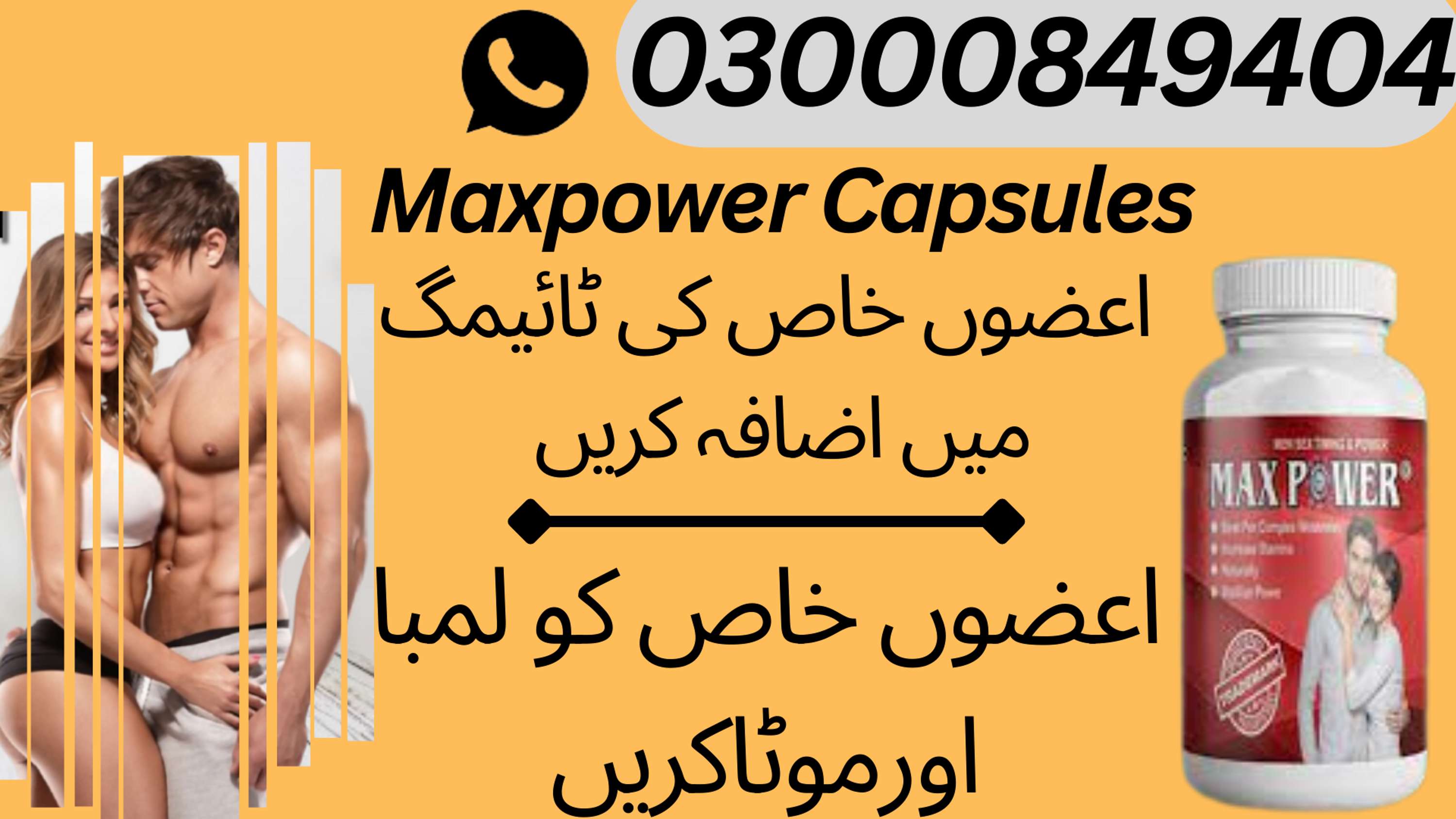 Maxpower Capsules in Sargodha by my telemart