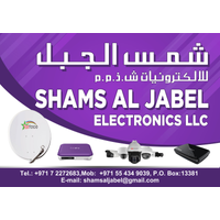 SHAMS AL JABEL ELECTRONICS logo