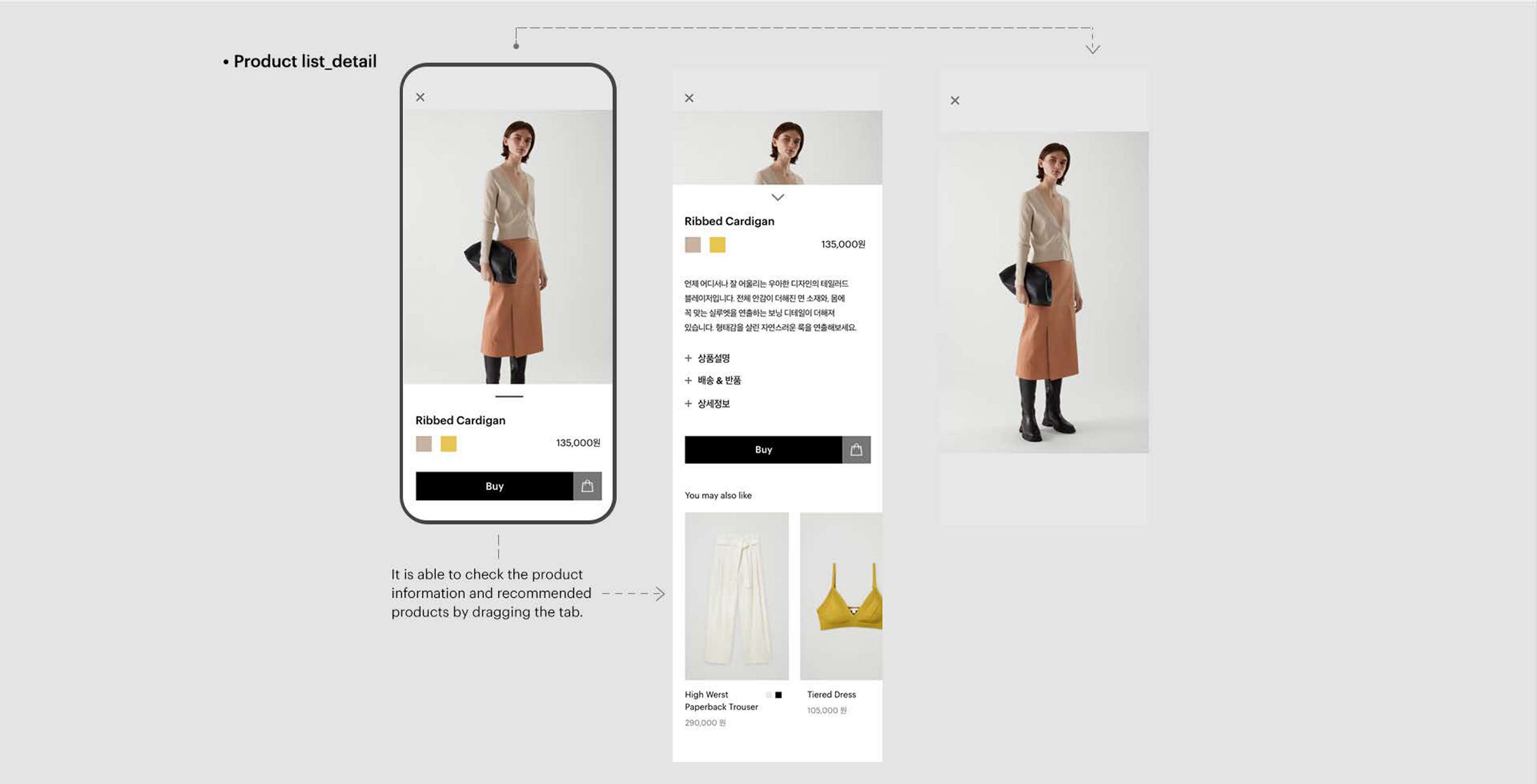 COS UIUX Re Design by MINJUNG CHOI