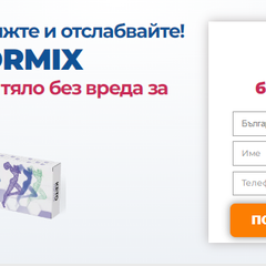 KetoNormixbg KetoNormixbg