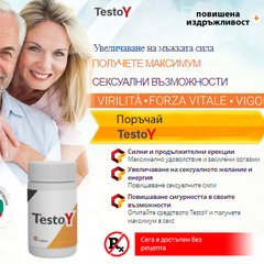 Testoybulgaria Testoybulgaria