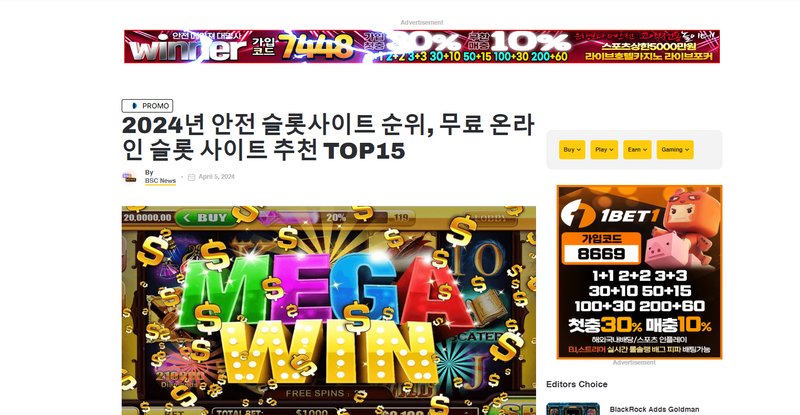 3 Oaks Gaming extends Brazilian outreach with Bet7K partnership by lumi sandiego