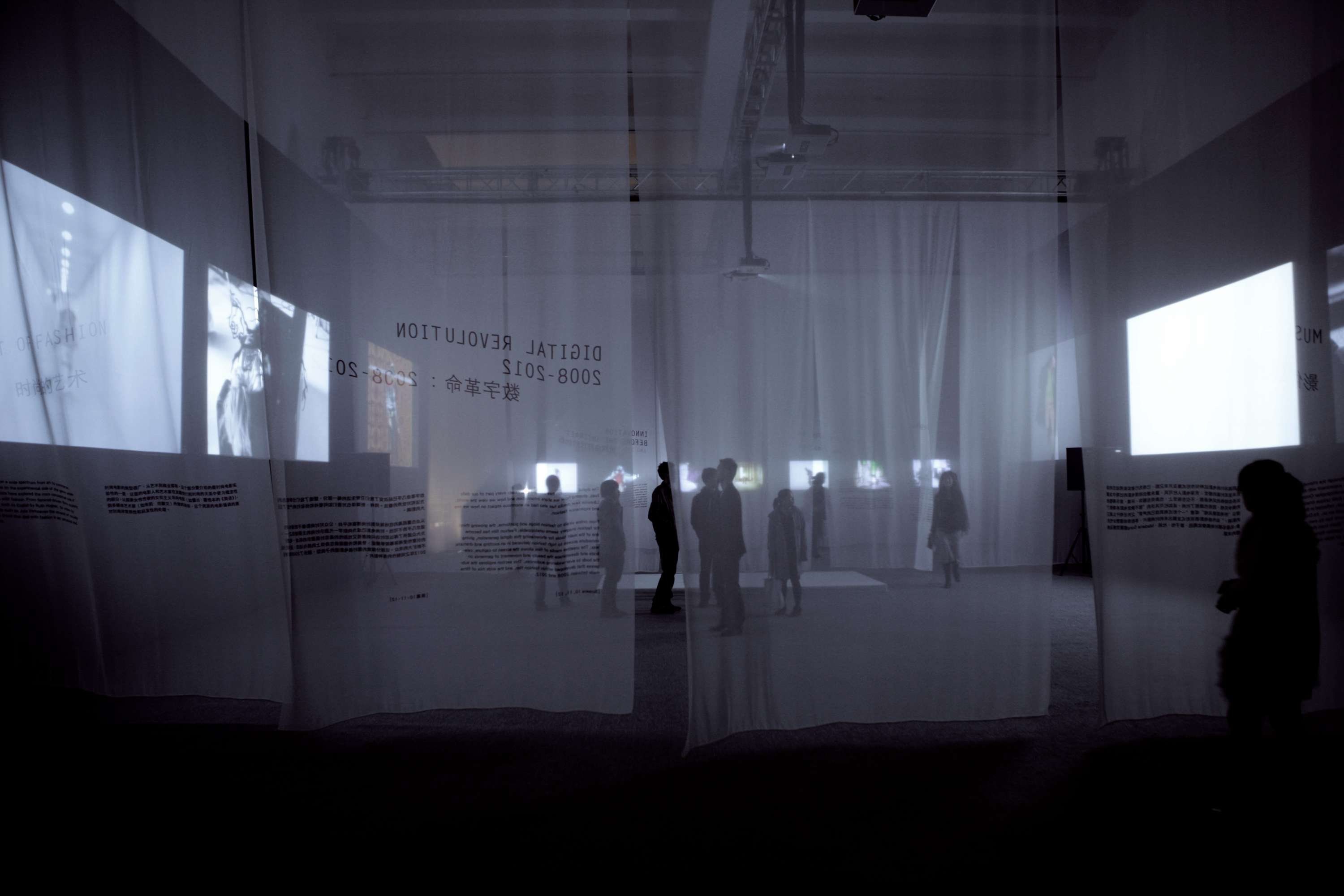 Dressing The Screen by Luke Gould