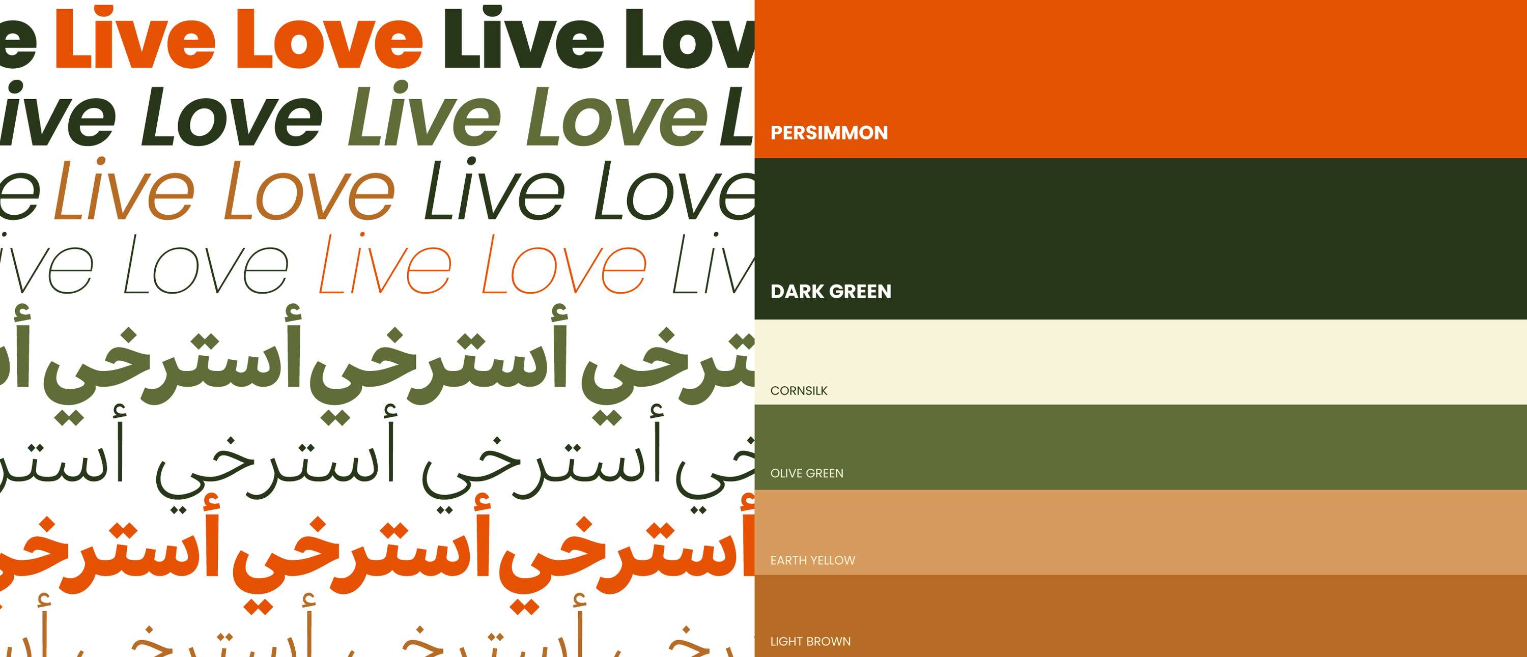 Caffeinated Cafe Branding by Yazan Dabbas