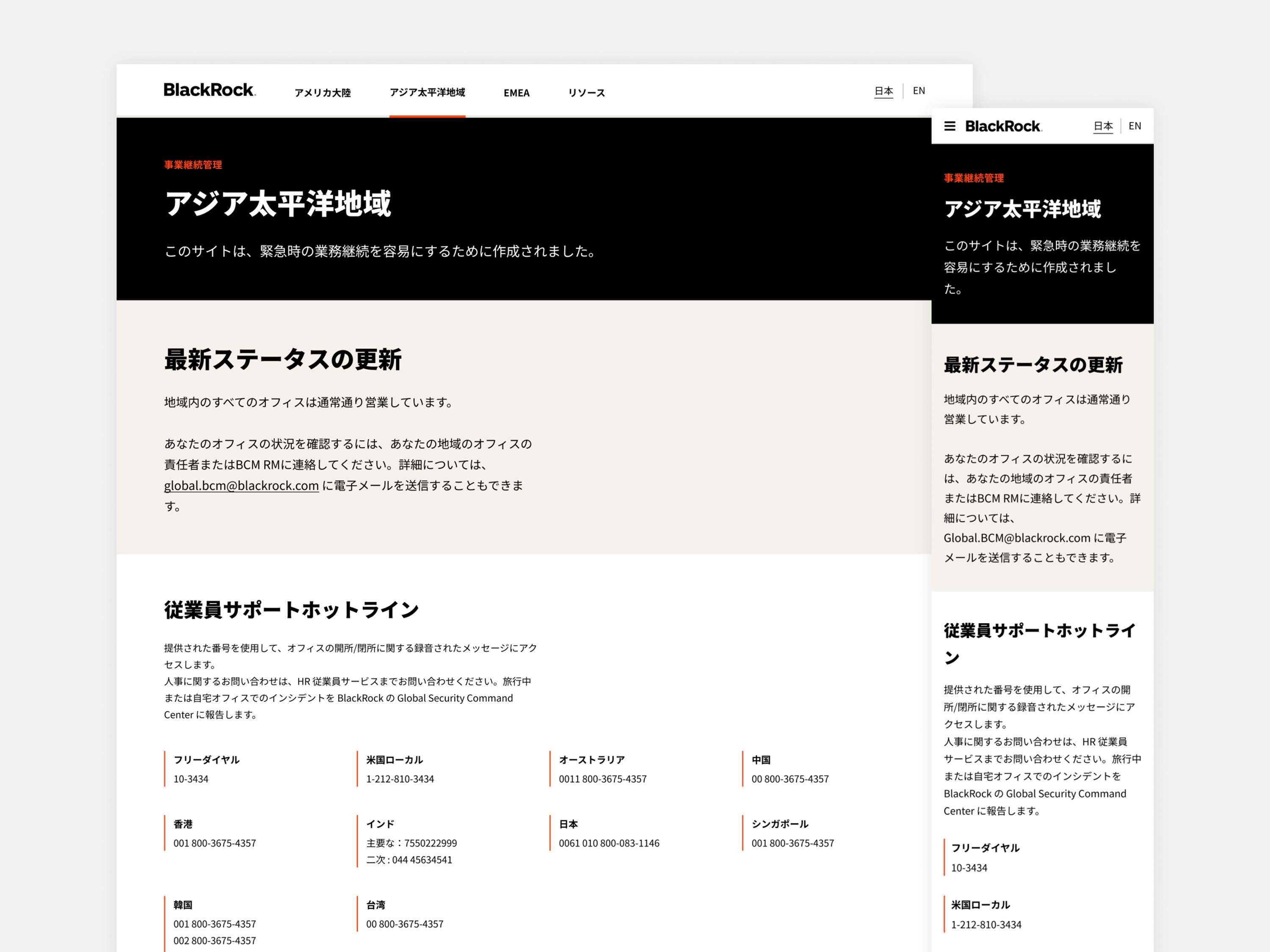 Balancing identity and unity: Simplifying the complexities of three distinct brands into a scalable multi-brand design system. by Mercedes Alonso