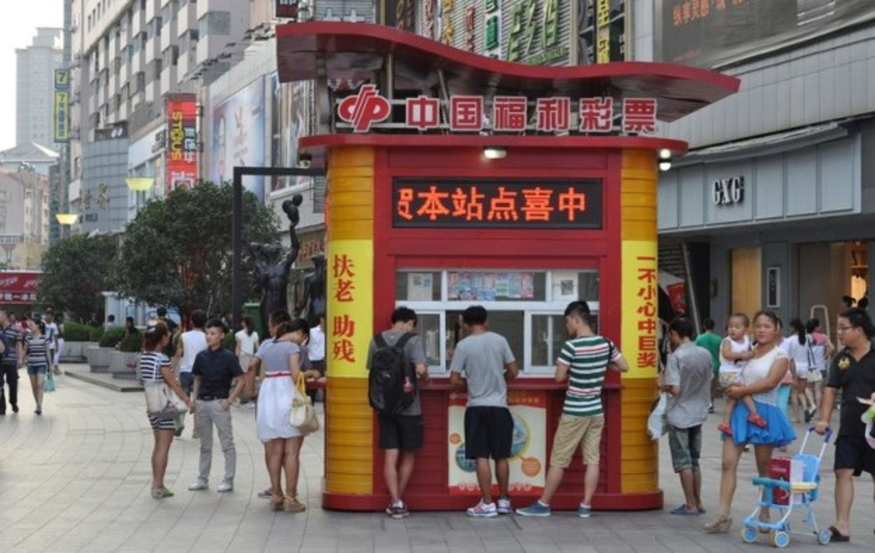 China's Mobile Lottery Sector Enjoys Faster Growth by bscnews casinosite