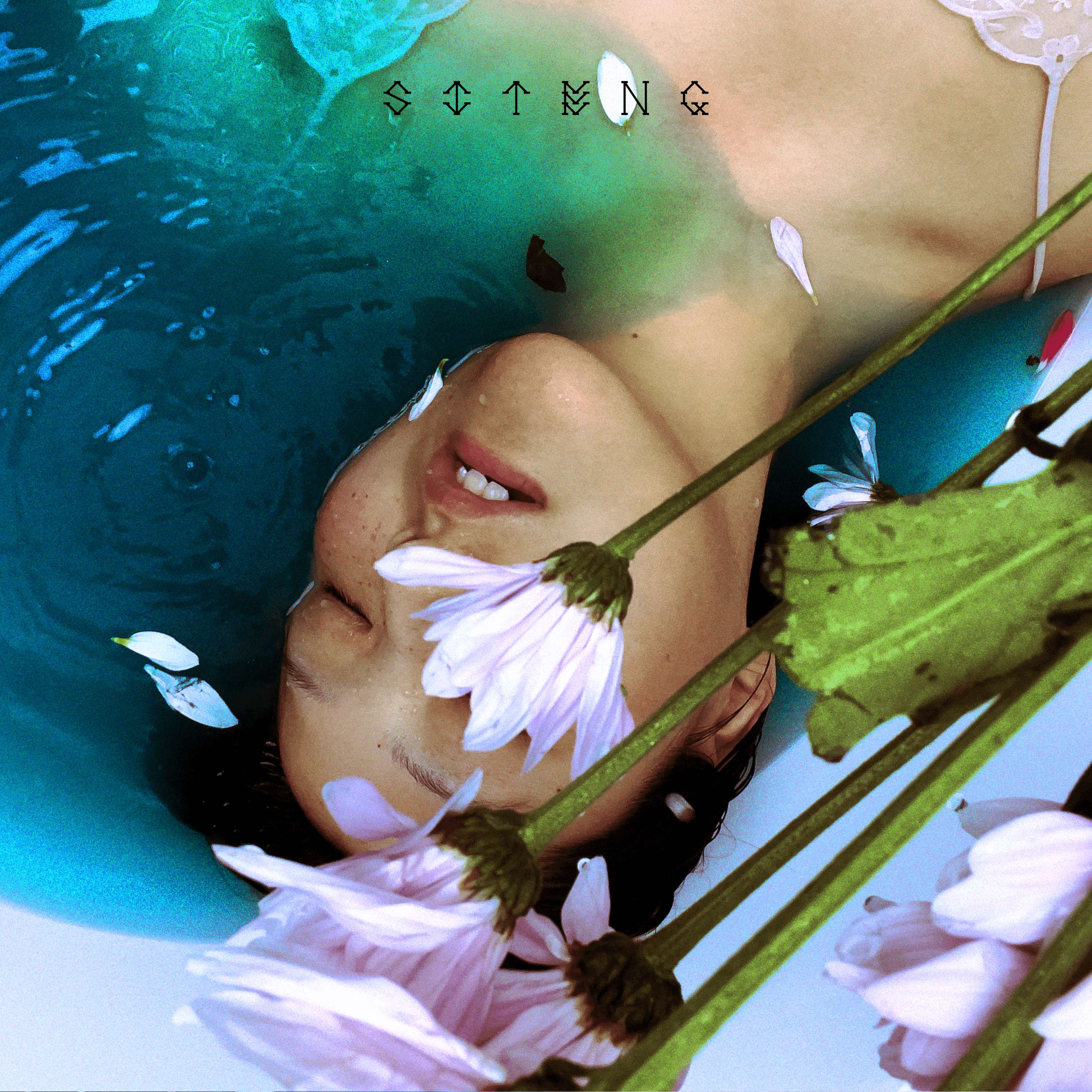 Violent Divinity – EP (2024) by Siteng Liu