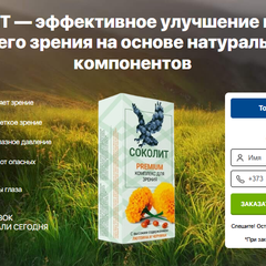 Sokolitemd Sokolitemd