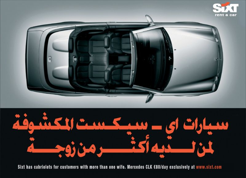 Sixt poster, German airport reception desks. by Alex Wilson-Smith