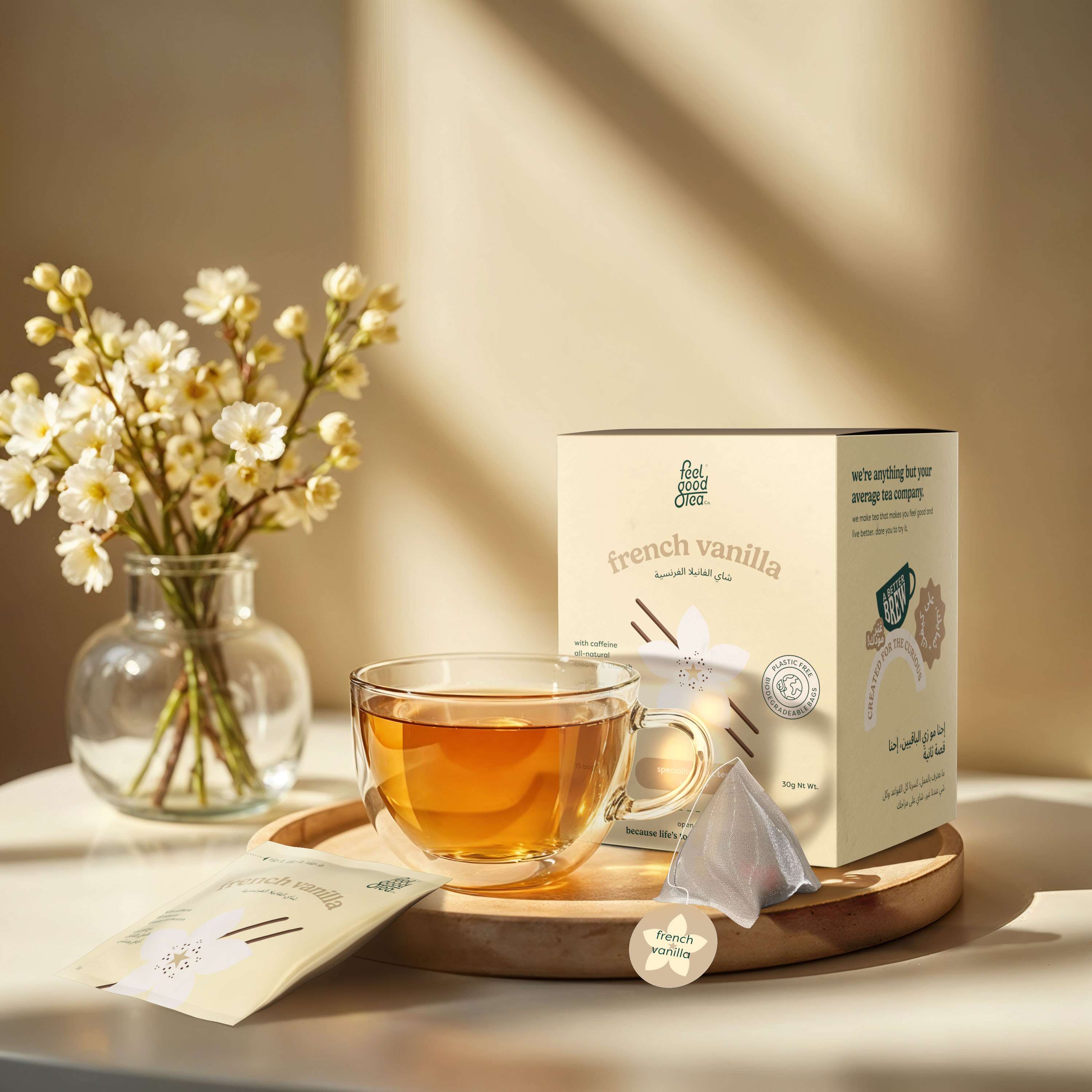 Feel Good Tea by Mehmet Turan