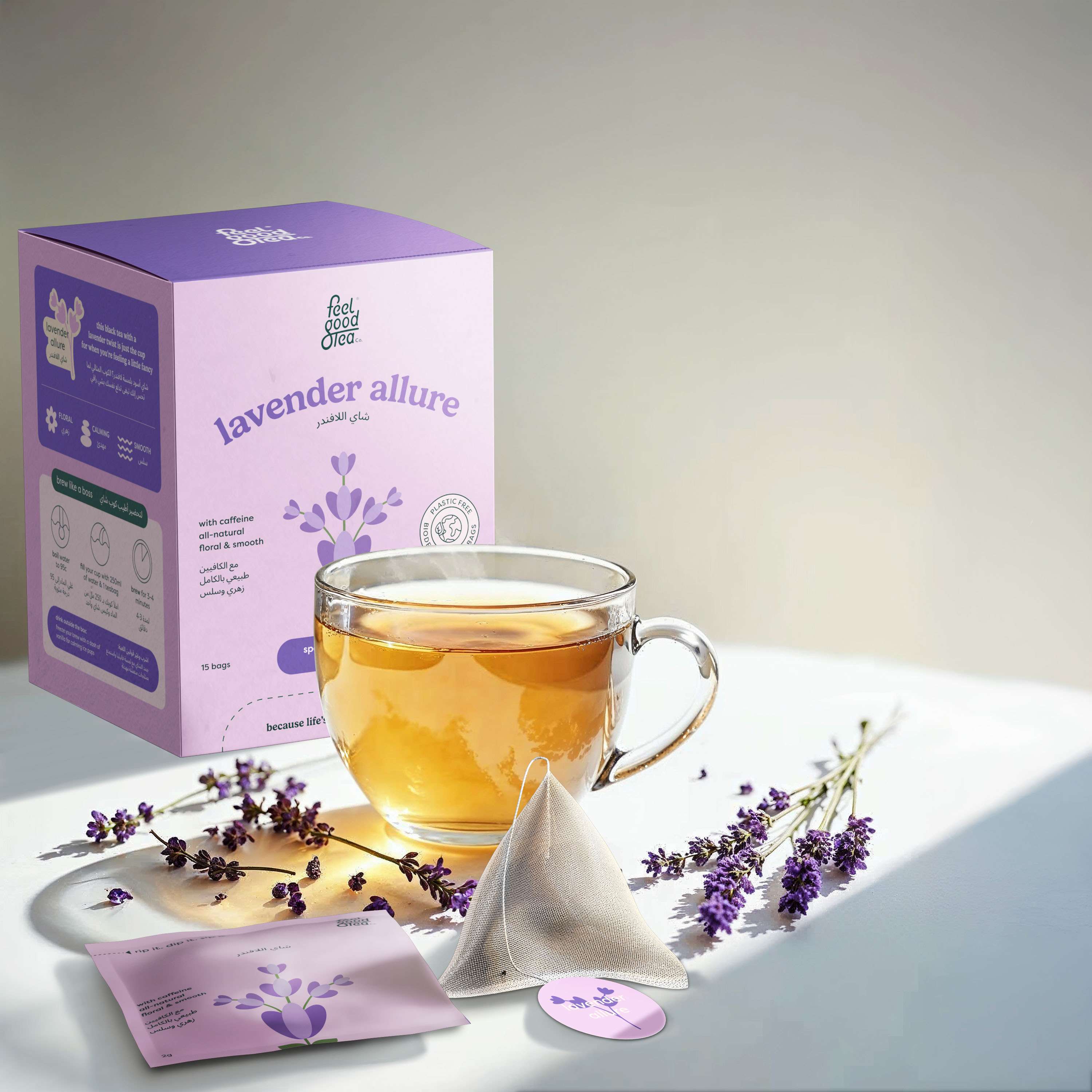 Feel Good Tea by Mehmet Turan