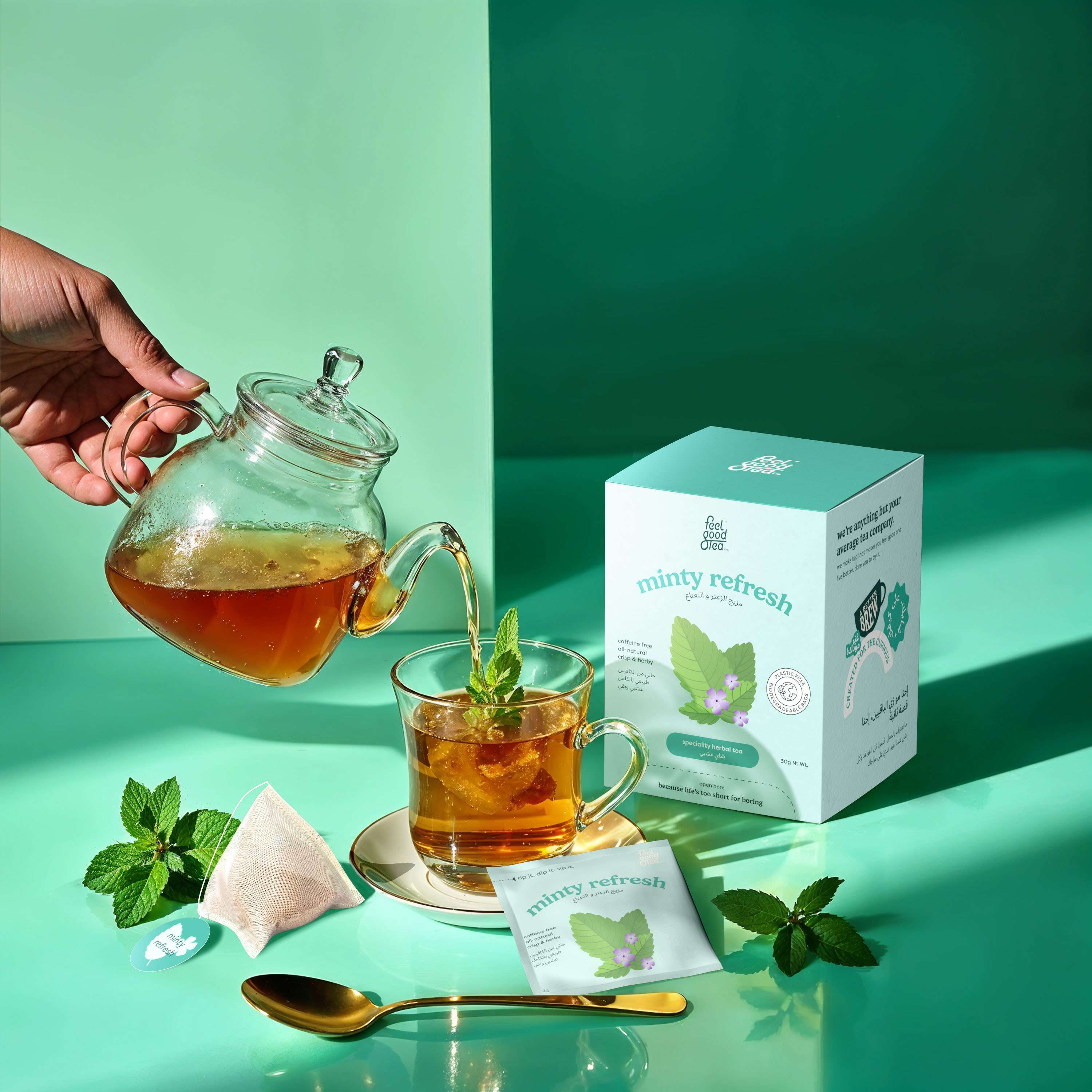 Feel Good Tea by Mehmet Turan