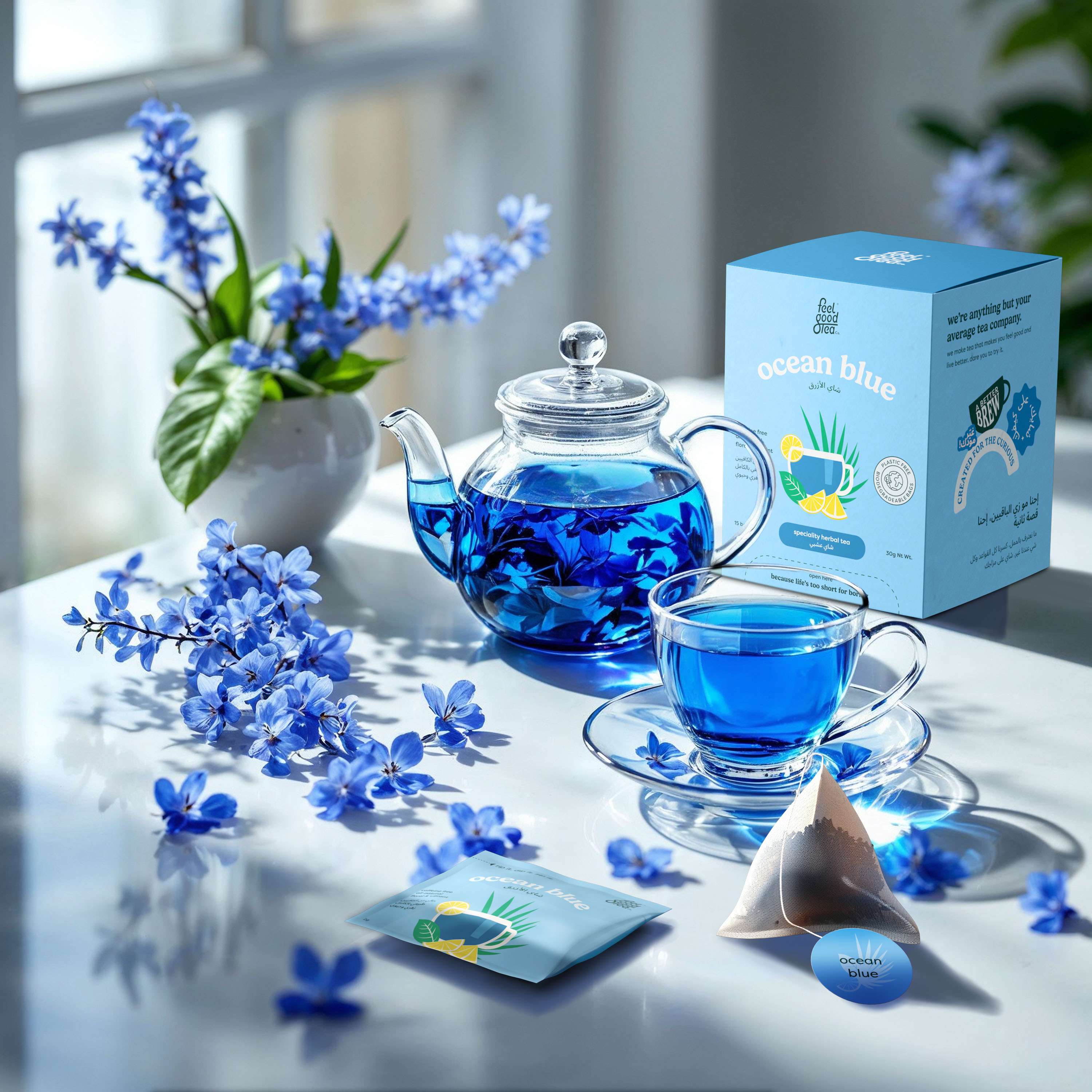Feel Good Tea by Mehmet Turan