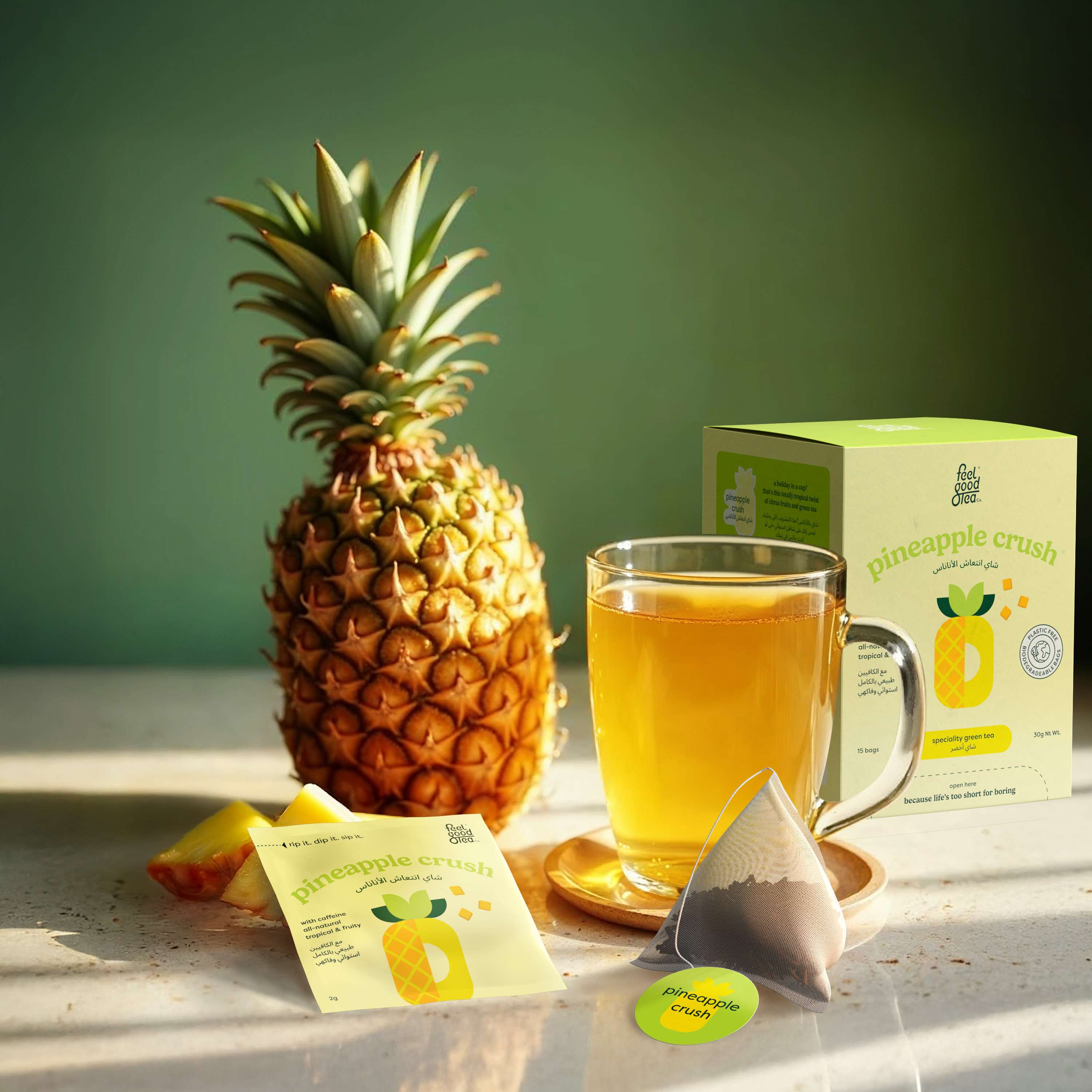 Feel Good Tea by Mehmet Turan