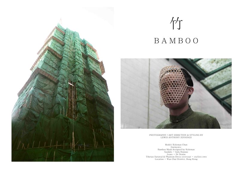 BAMBOO by Lewis Jennings