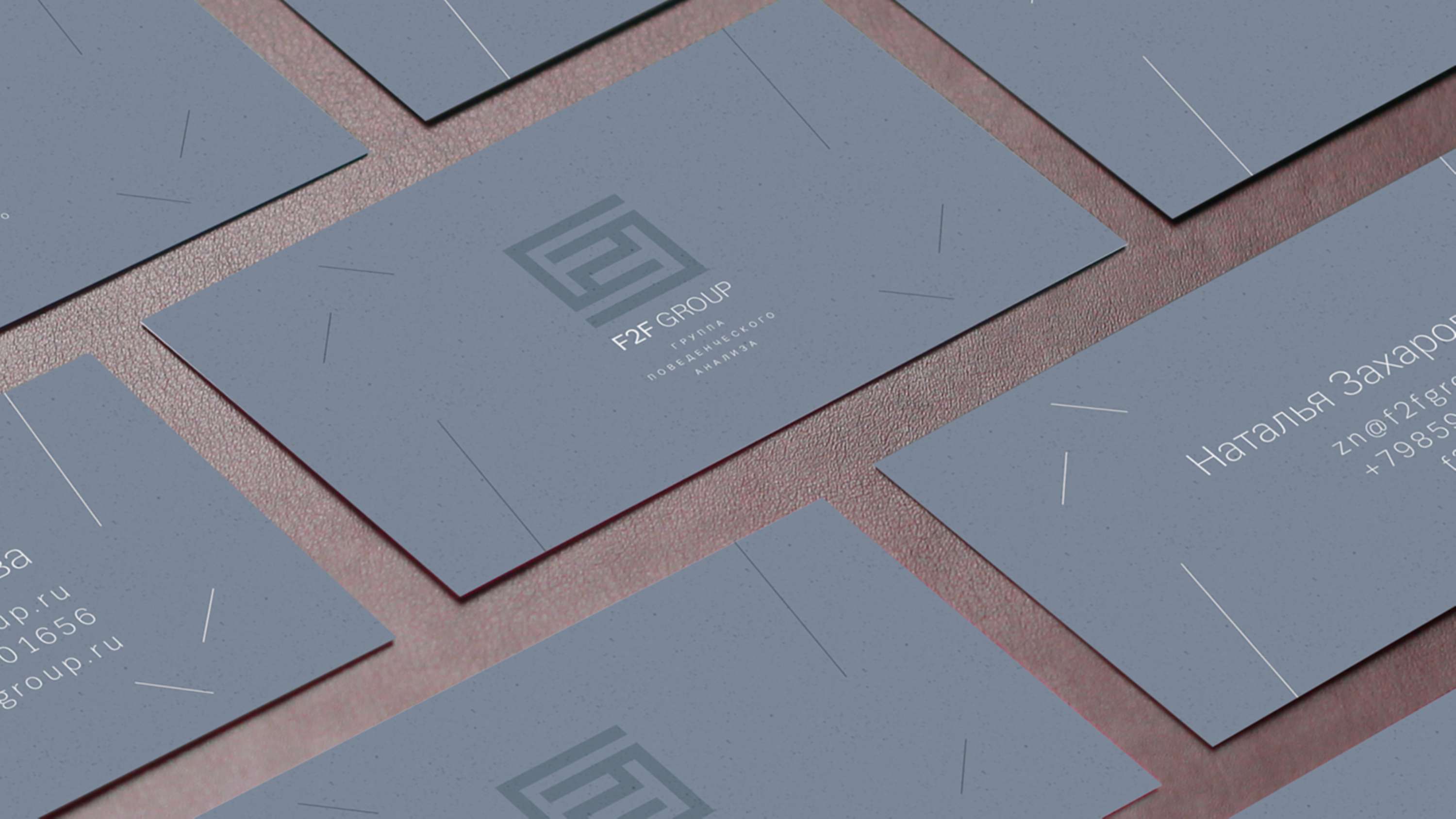 F2FGroup™ |  Behavior Research & Analysis Group by Vladimir Chinn