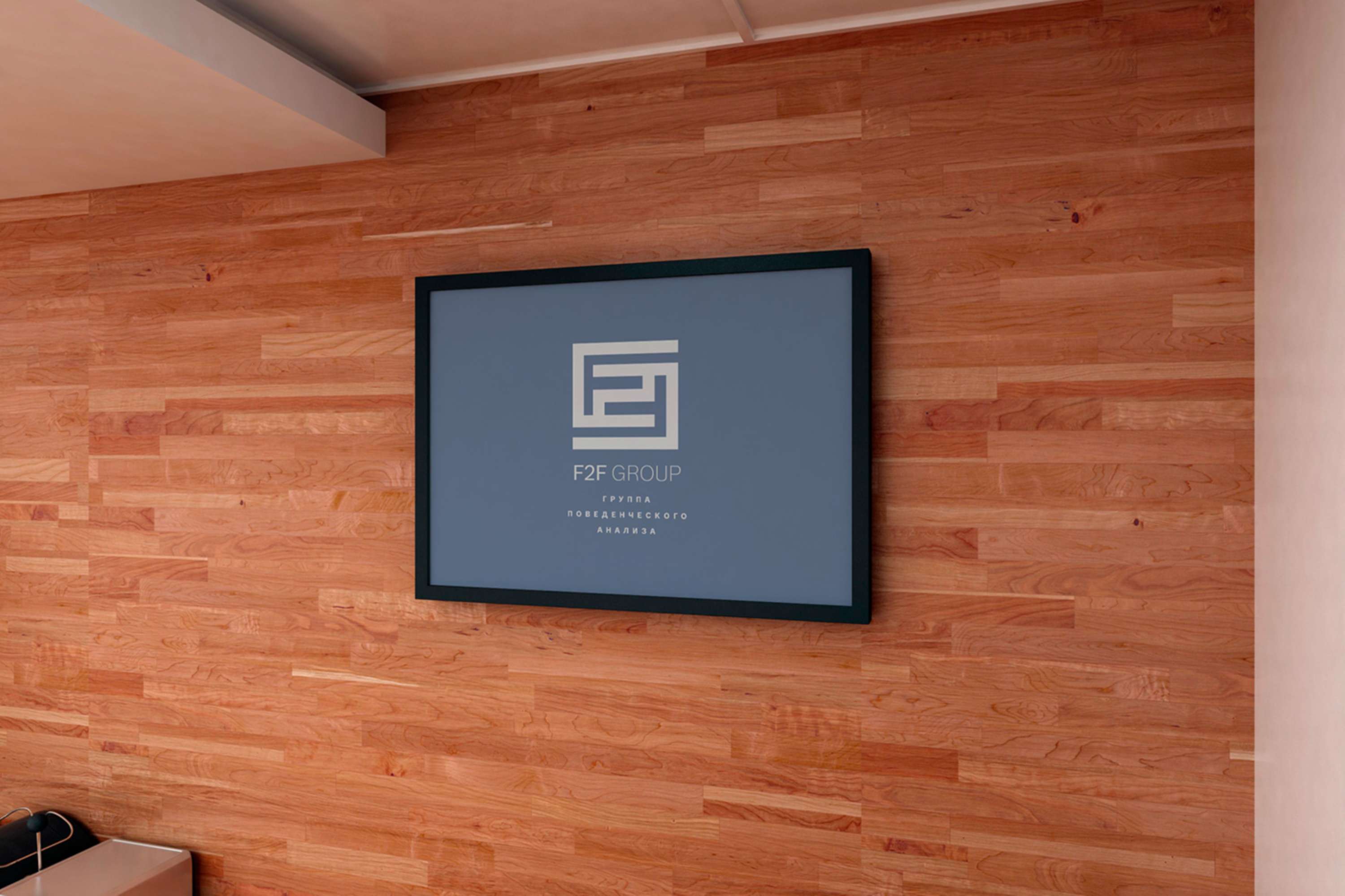F2FGroup™ |  Behavior Research & Analysis Group by Vladimir Chinn