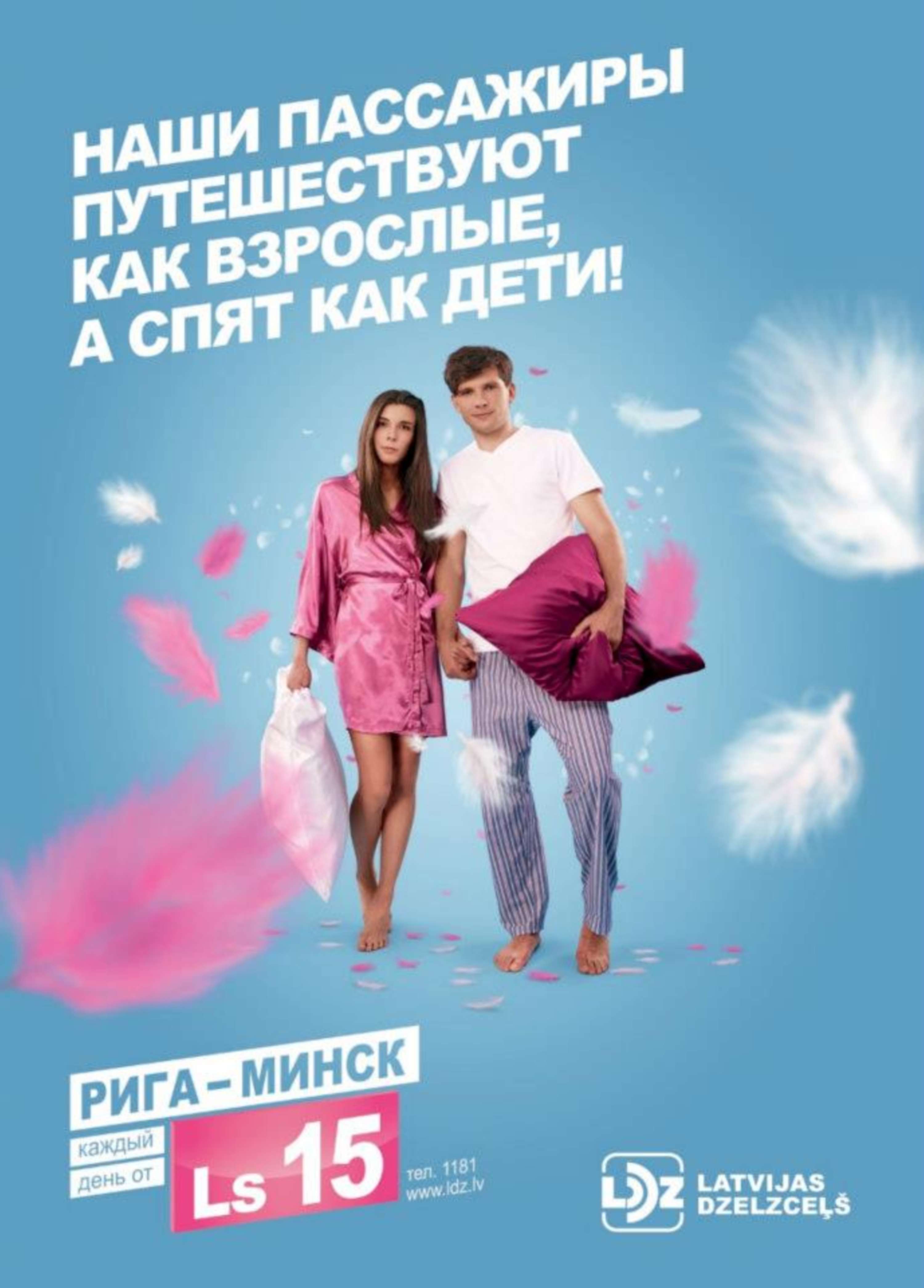 "Latvian Railways" campaign by Eliza Trumpe