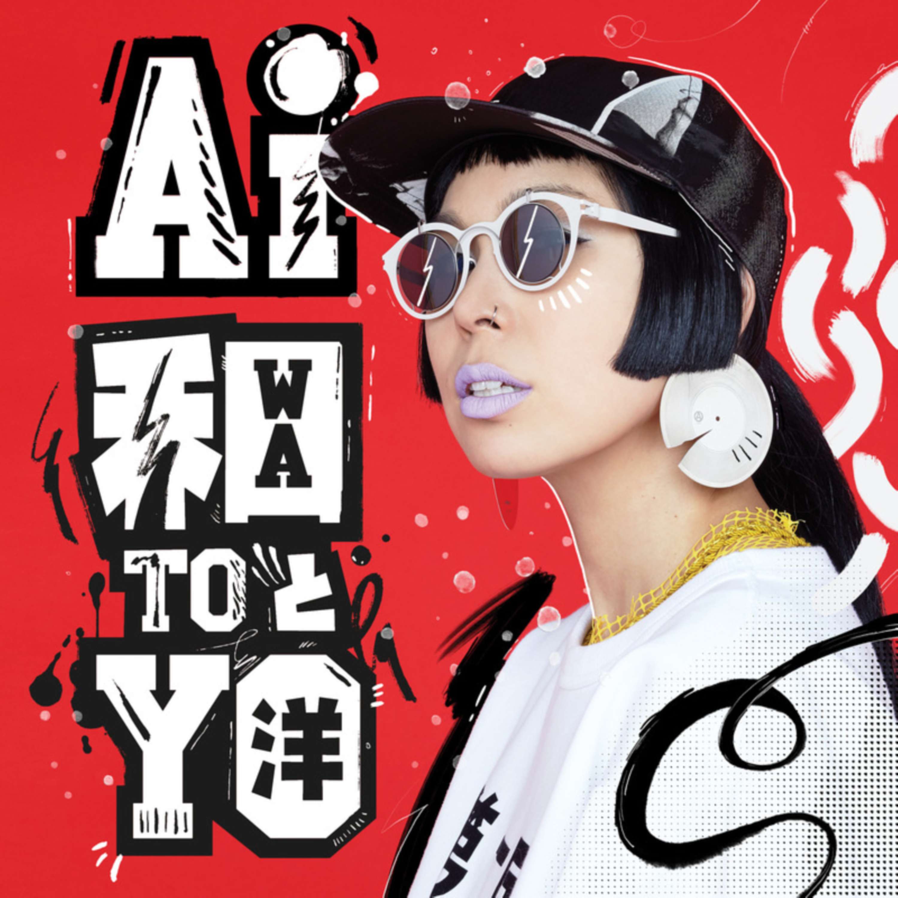 Ai Wa to Yo Album Campaign by Aries Moross