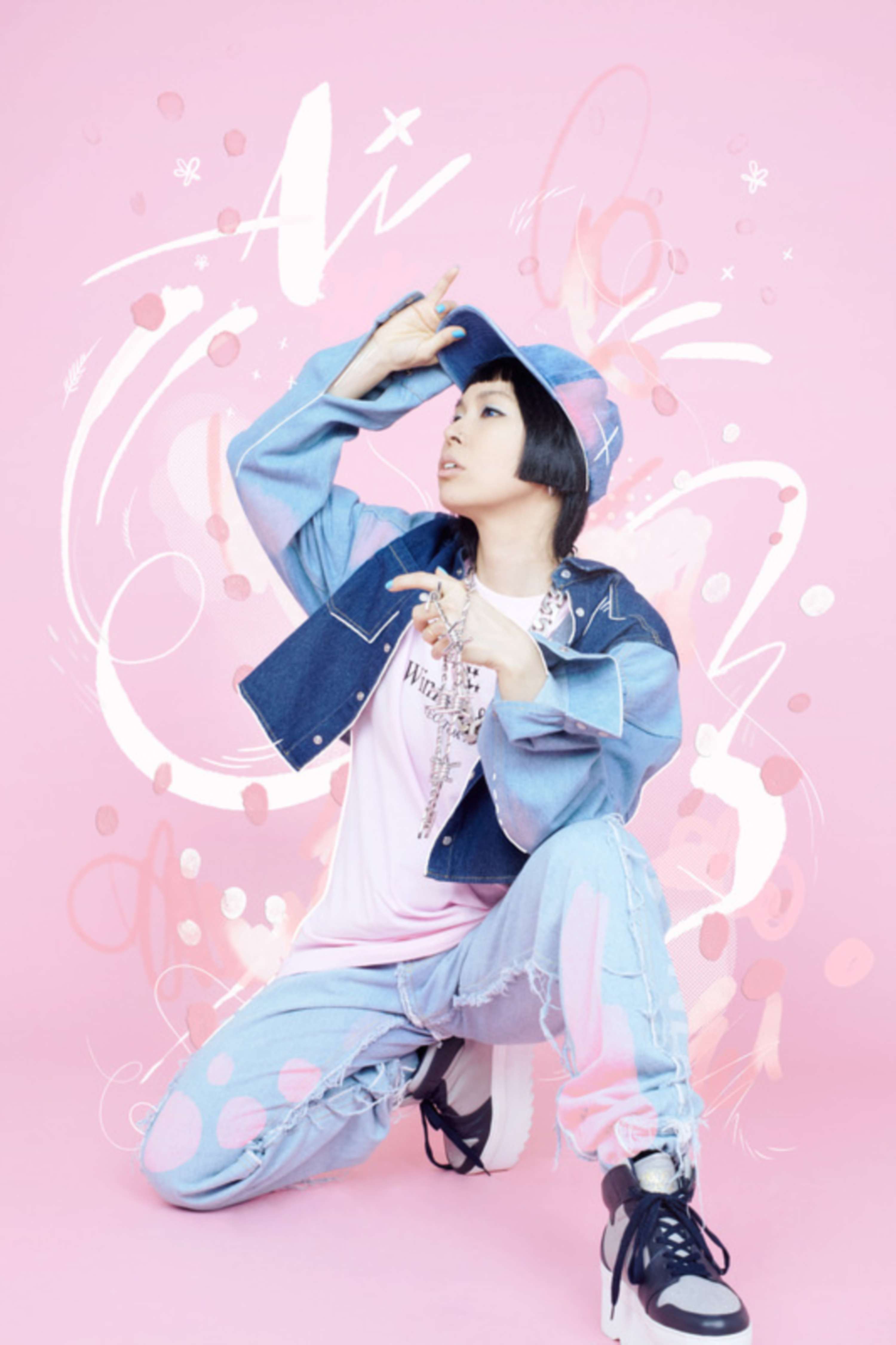 Ai Wa to Yo Album Campaign by Aries Moross
