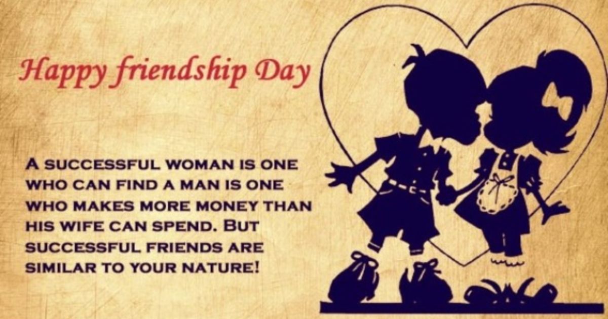 happy day friends sms happy friendship day sms messages to on whatsapp happy day friends sms happy friendship day sms messages to on whatsapp