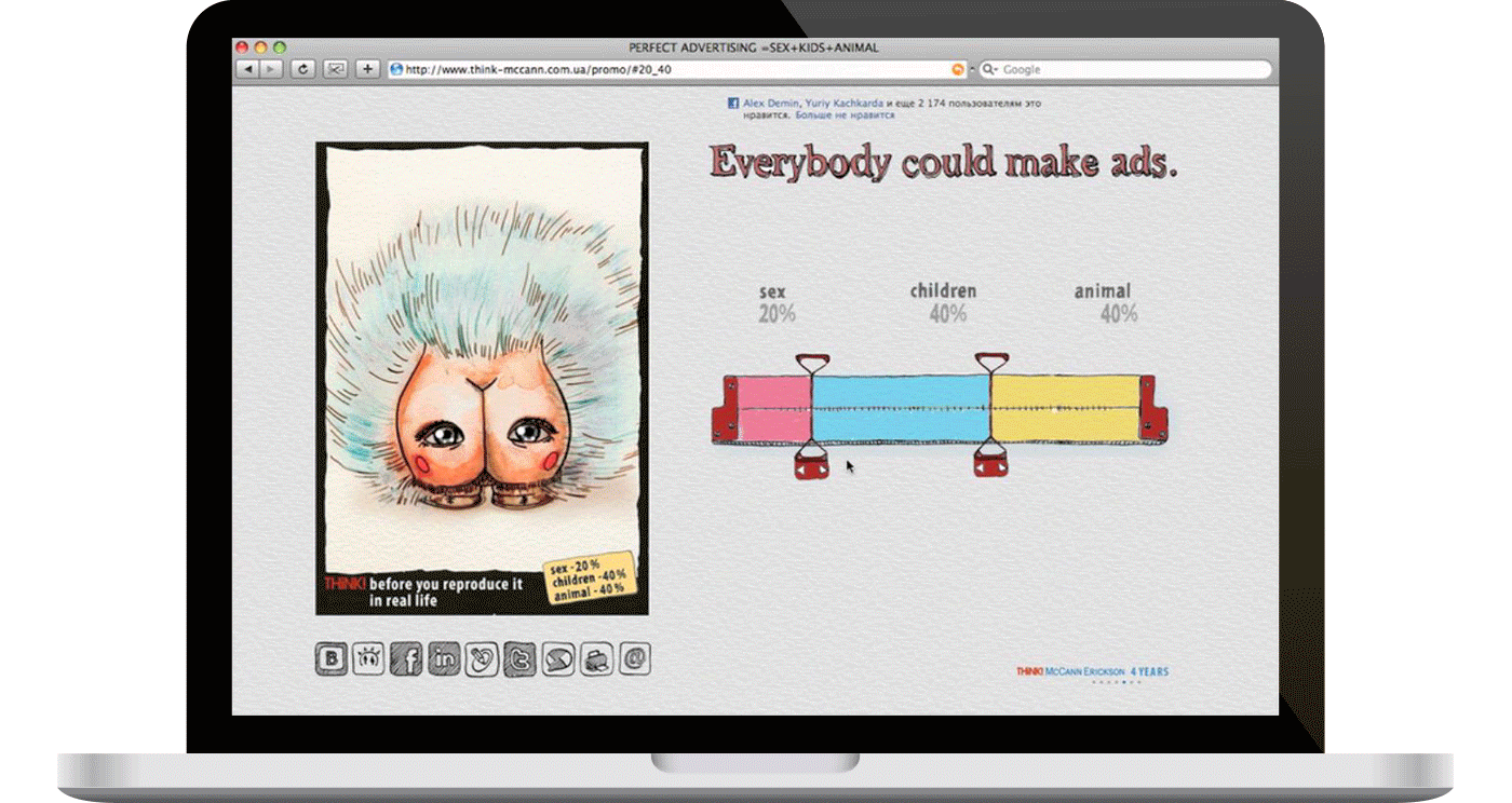 Ad poster generator. Web application. by Sve & Ka Crea2ors