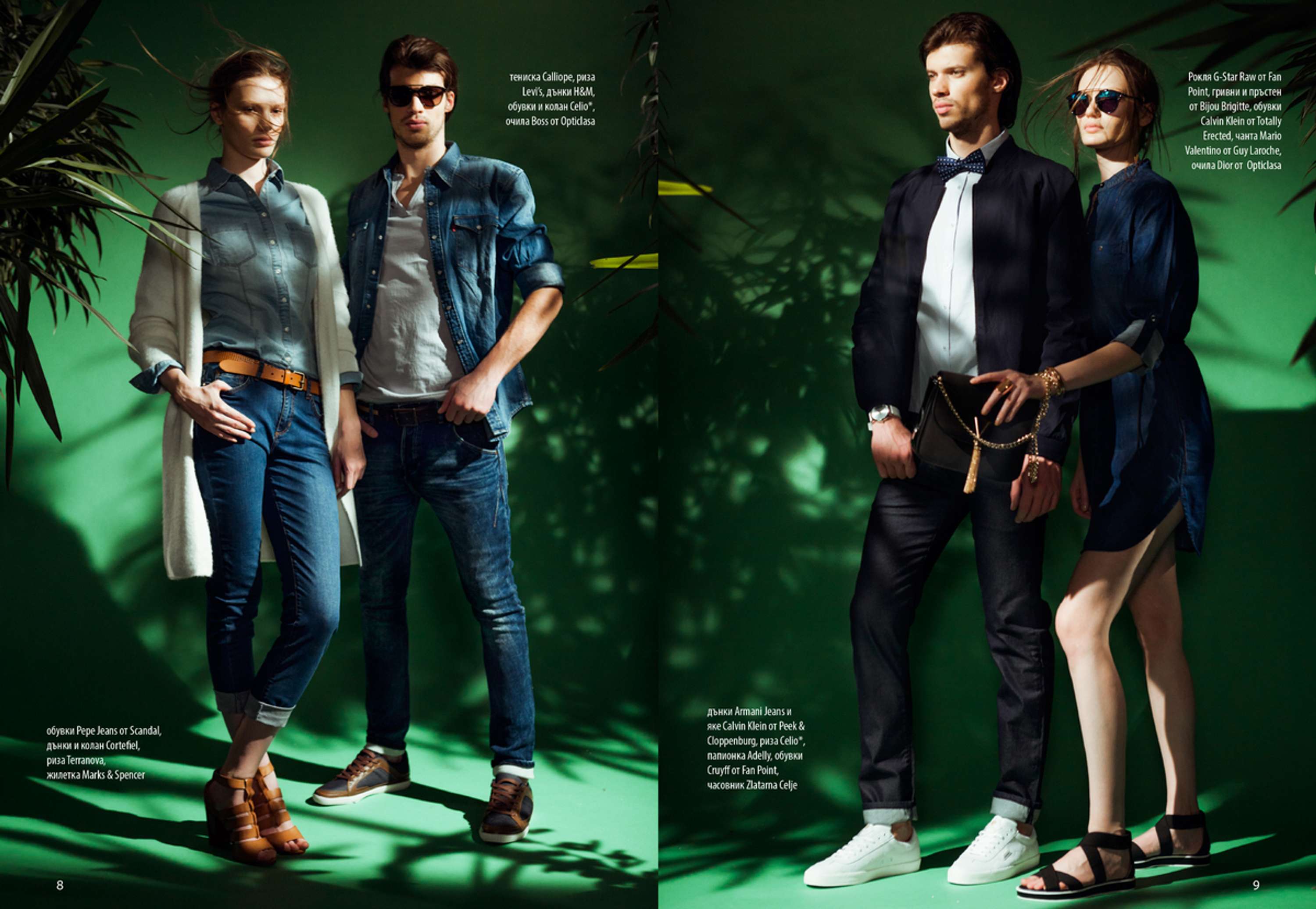 The Mall Style Guide spring 2015 by Anna Stankova