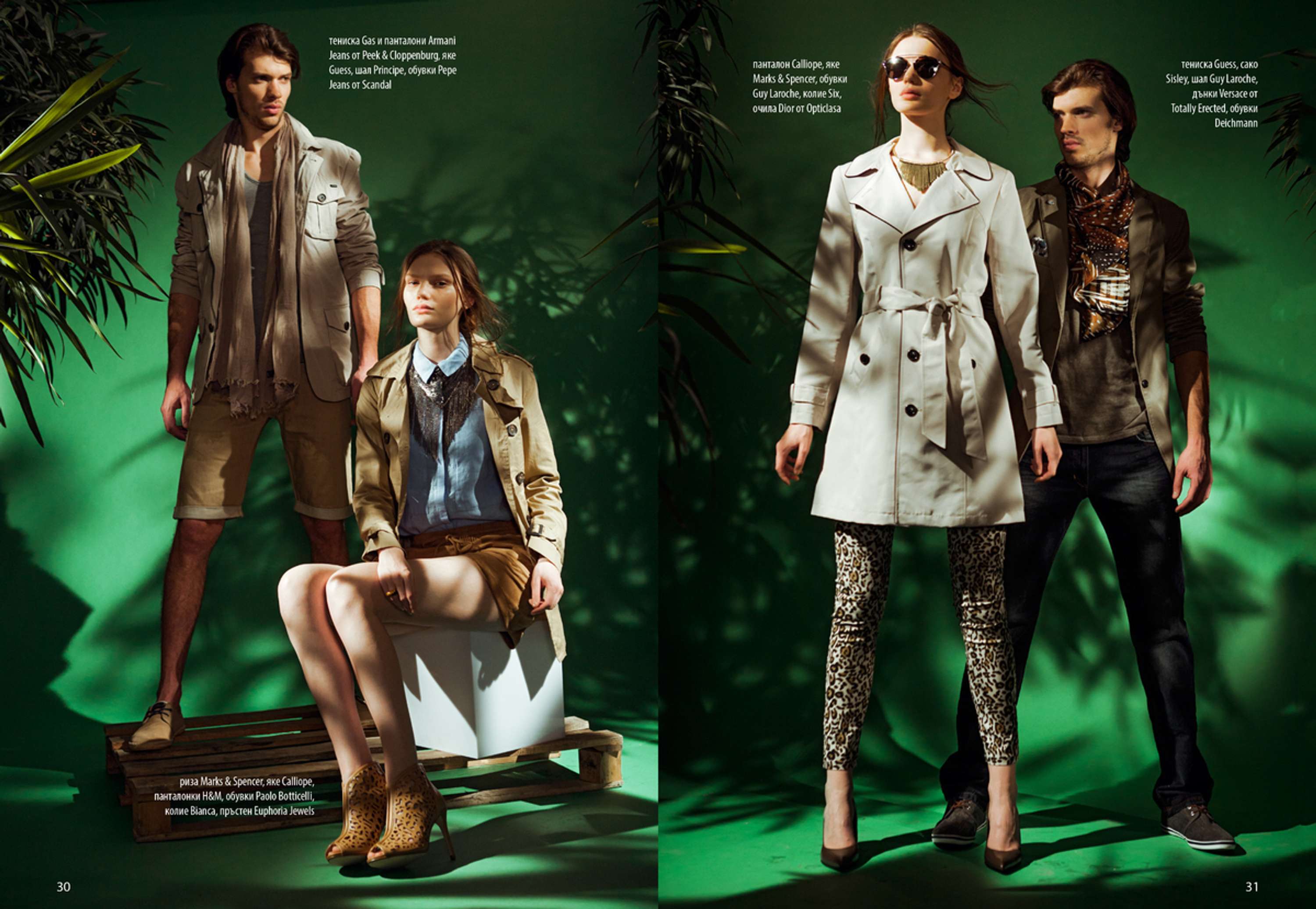 The Mall Style Guide spring 2015 by Anna Stankova