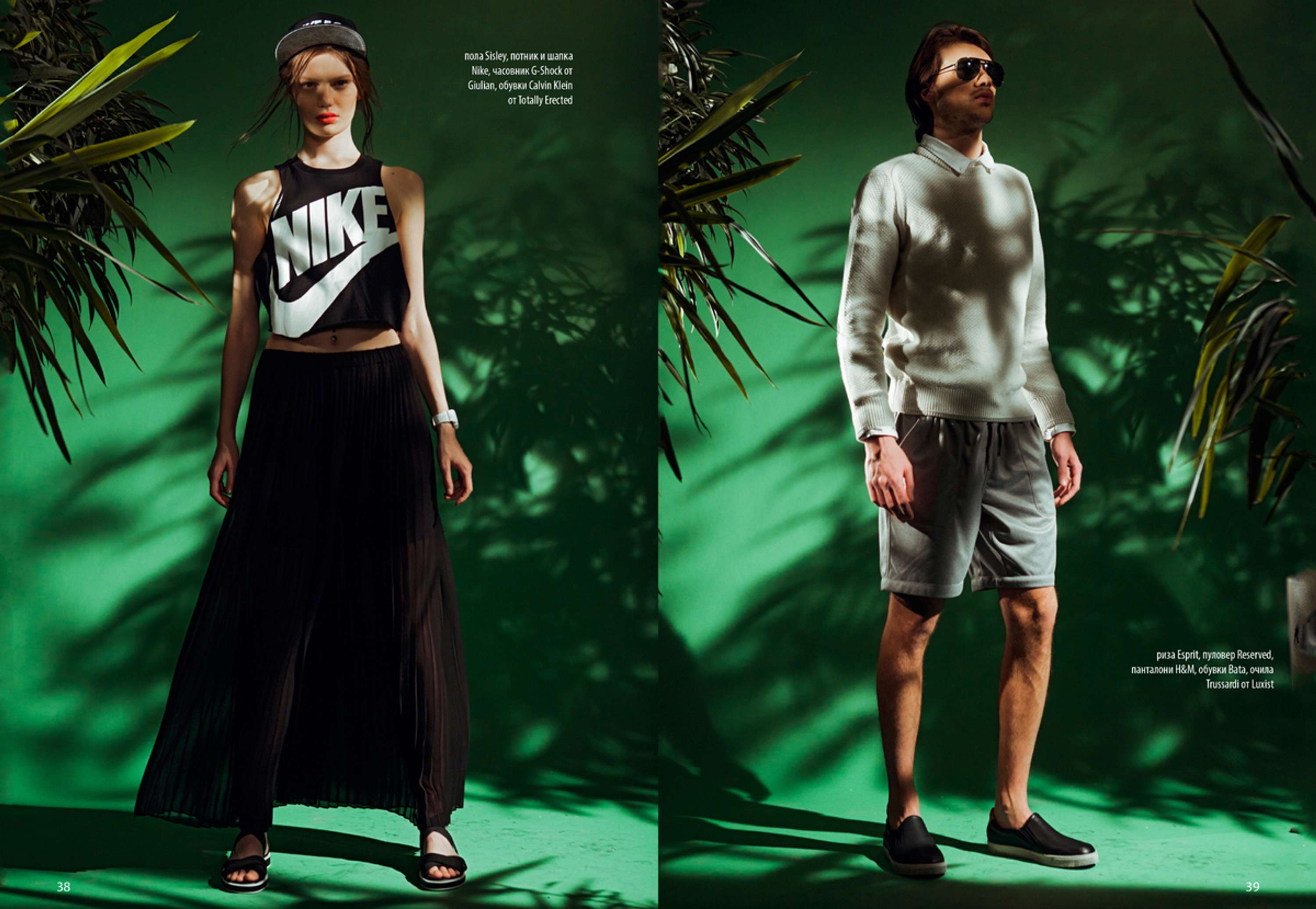 The Mall Style Guide spring 2015 by Anna Stankova
