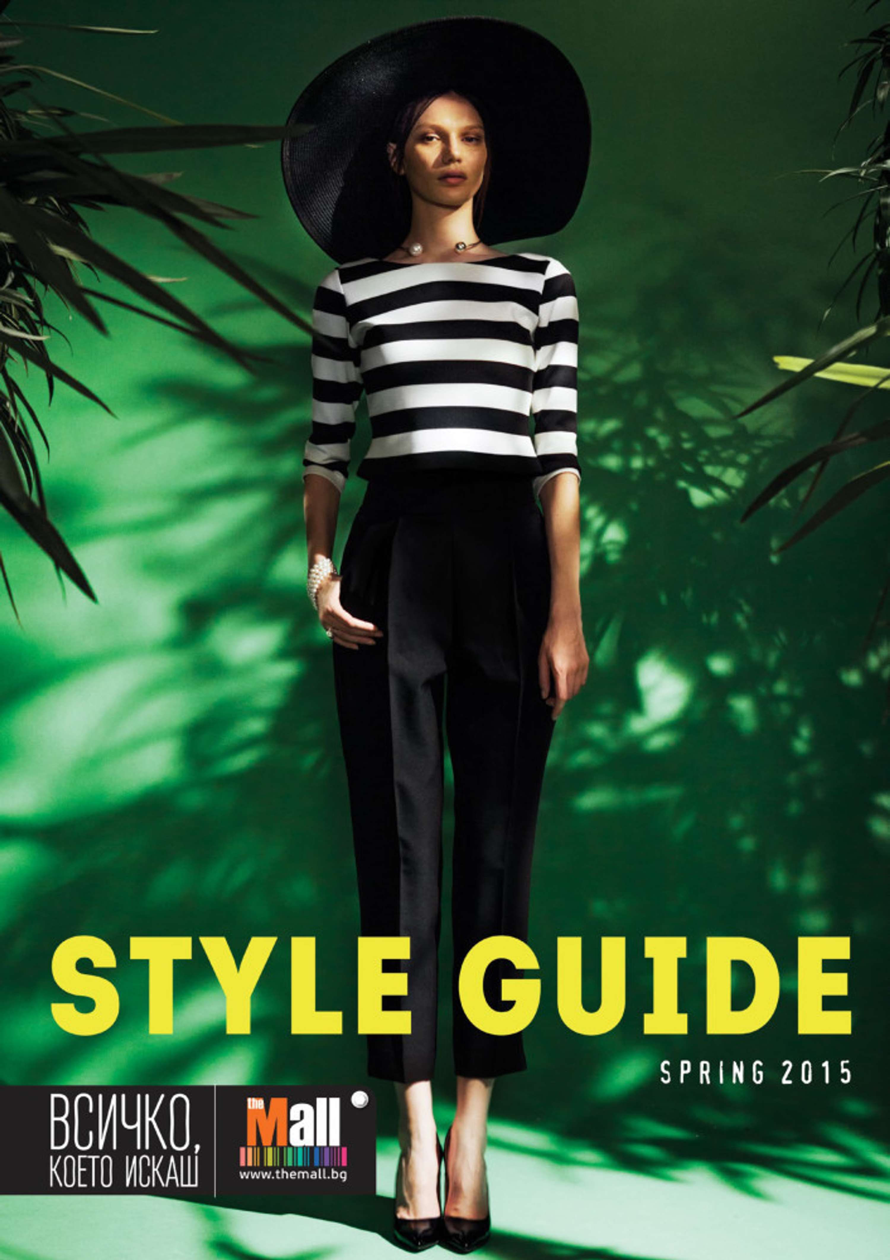 The Mall Style Guide spring 2015 by Anna Stankova