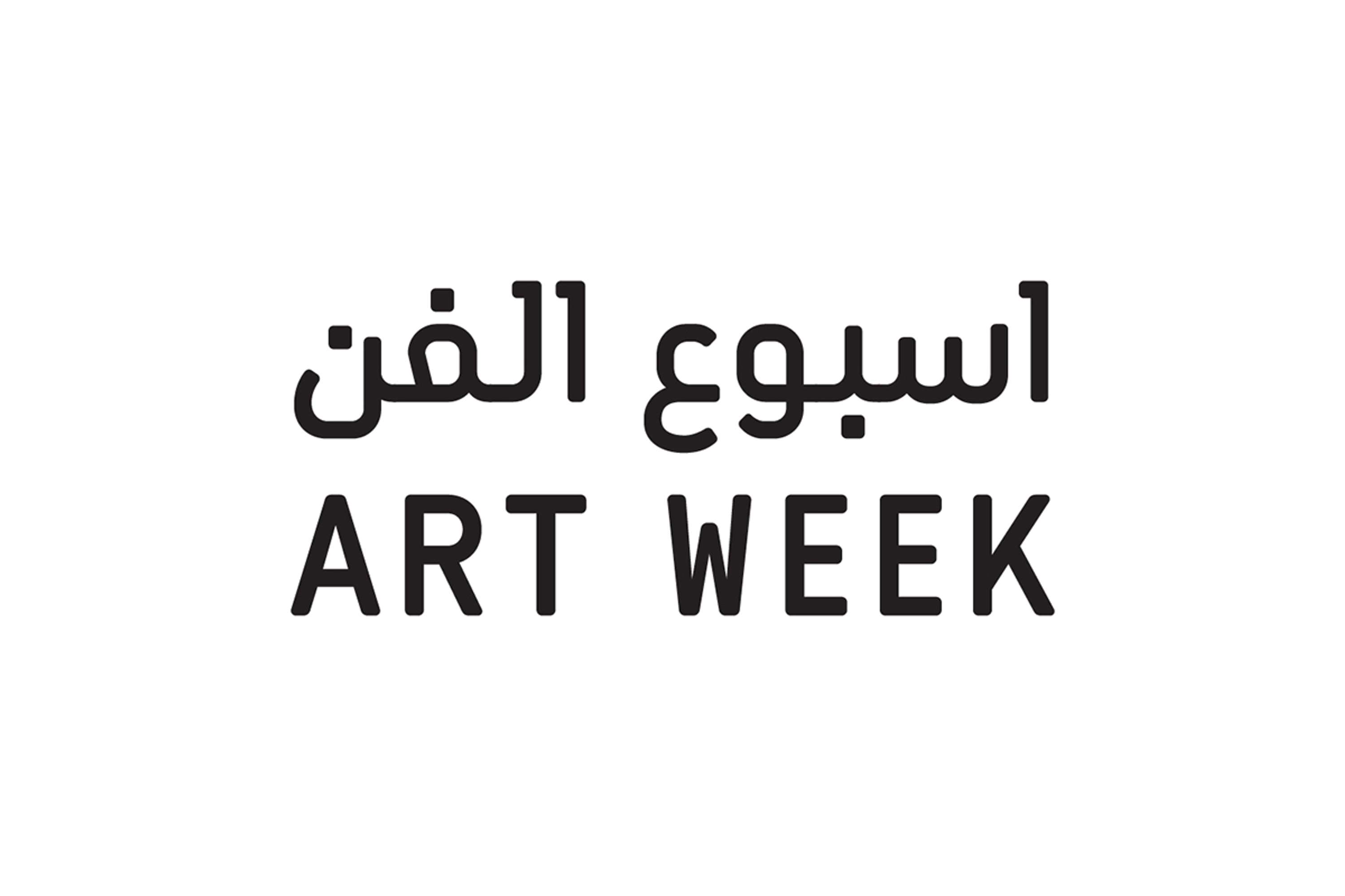 Dubai Art Week by Ryan Miglinczy