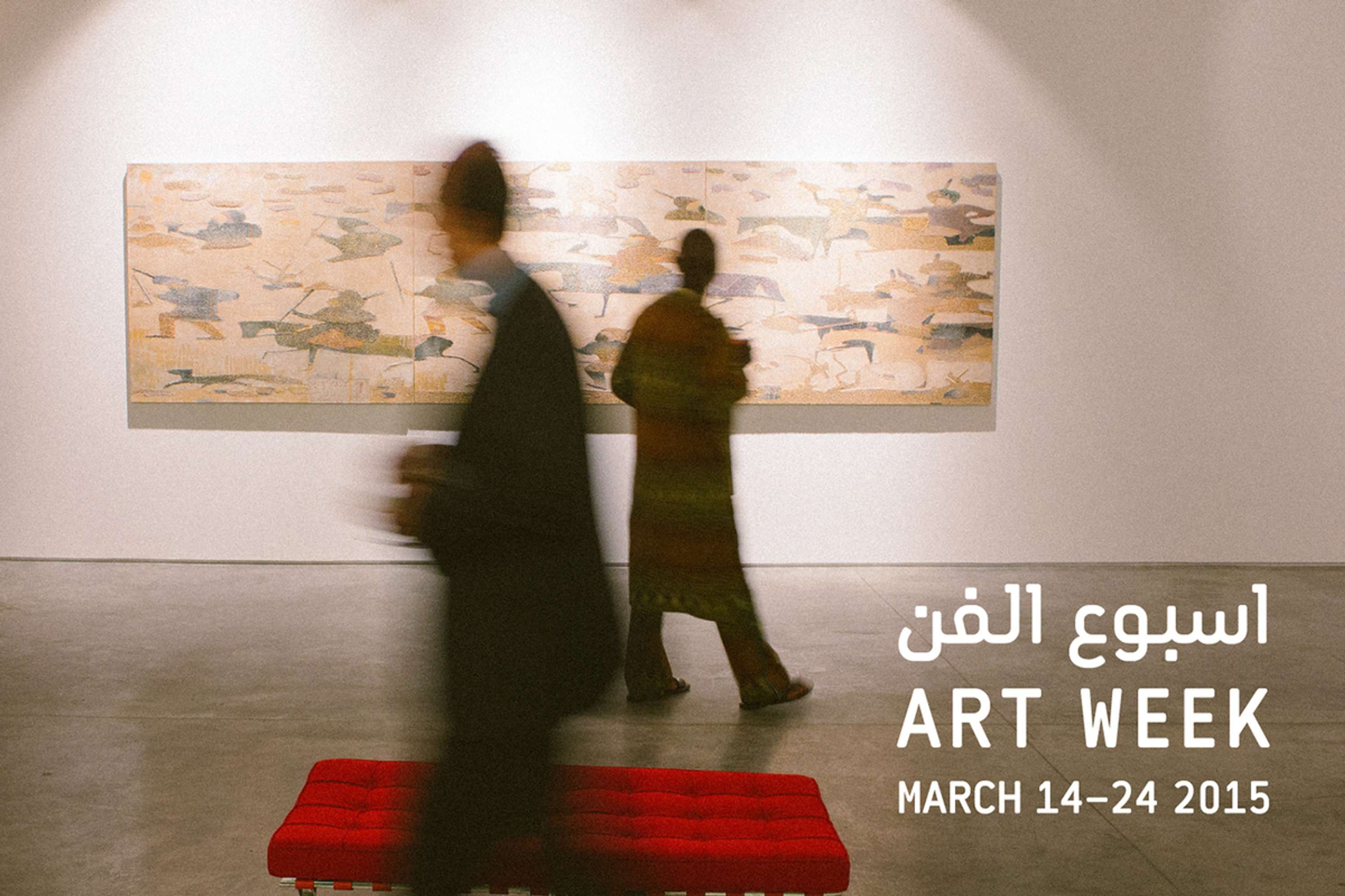 Dubai Art Week by Ryan Miglinczy
